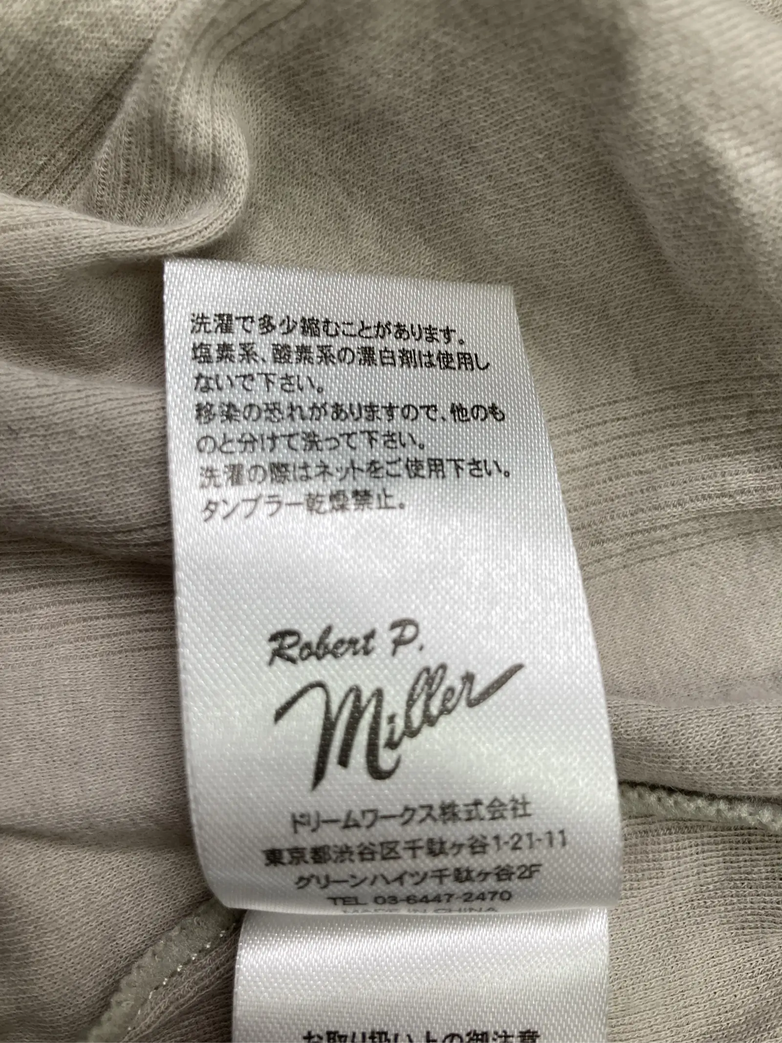 https://r2-worker.digdig.jp/product/1c62131d-0304-423c-aac4-b0d81766dfe8/abfb5fb3-0eb9-4863-8d9f-20f96e87463c