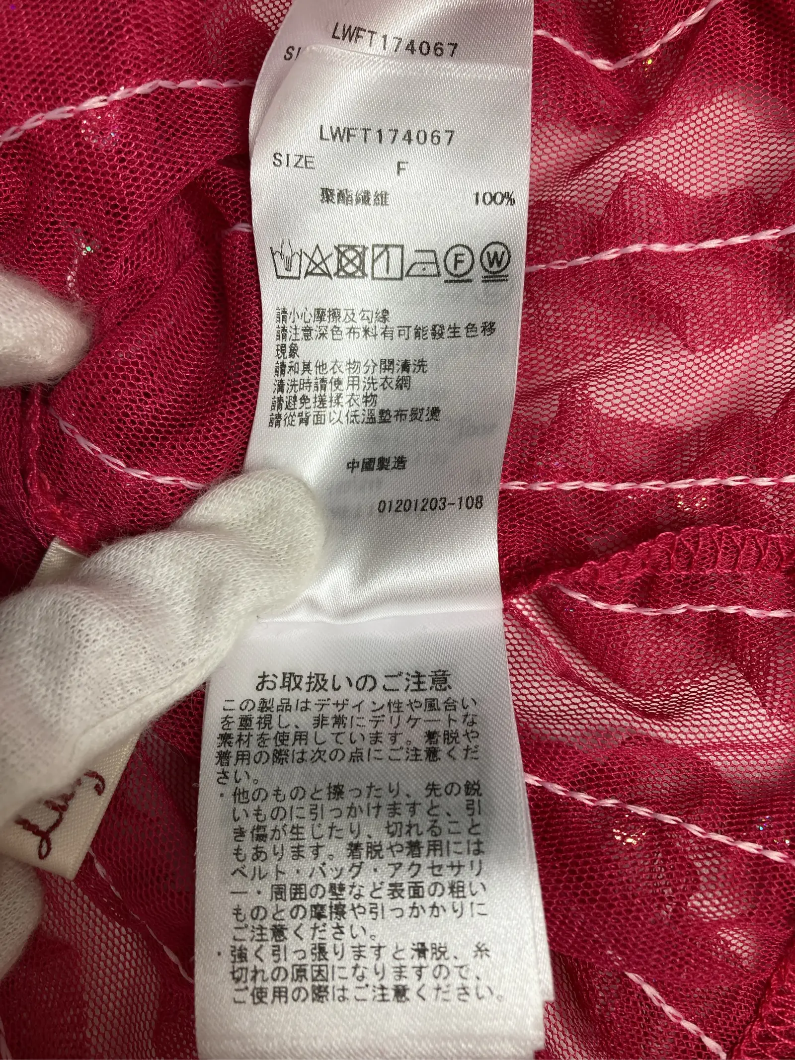 https://r2-worker.digdig.jp/product/1c63fa36-7323-4eab-9607-78faef0bc45e/00e68150-a523-47b9-957e-99b36a8c01d7