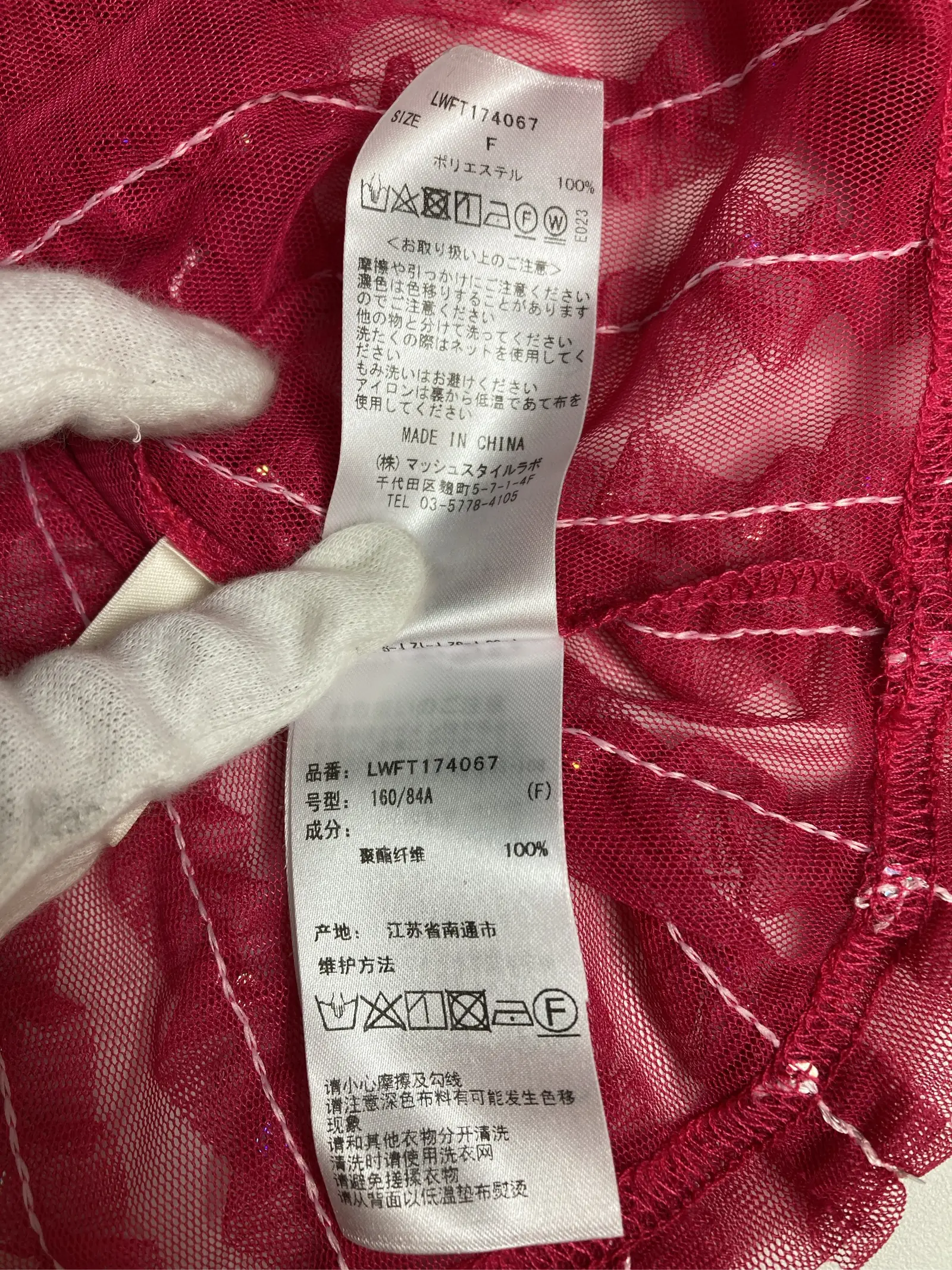 https://r2-worker.digdig.jp/product/1c63fa36-7323-4eab-9607-78faef0bc45e/5a12eb29-1016-4a8e-81d4-73c54c2e6375