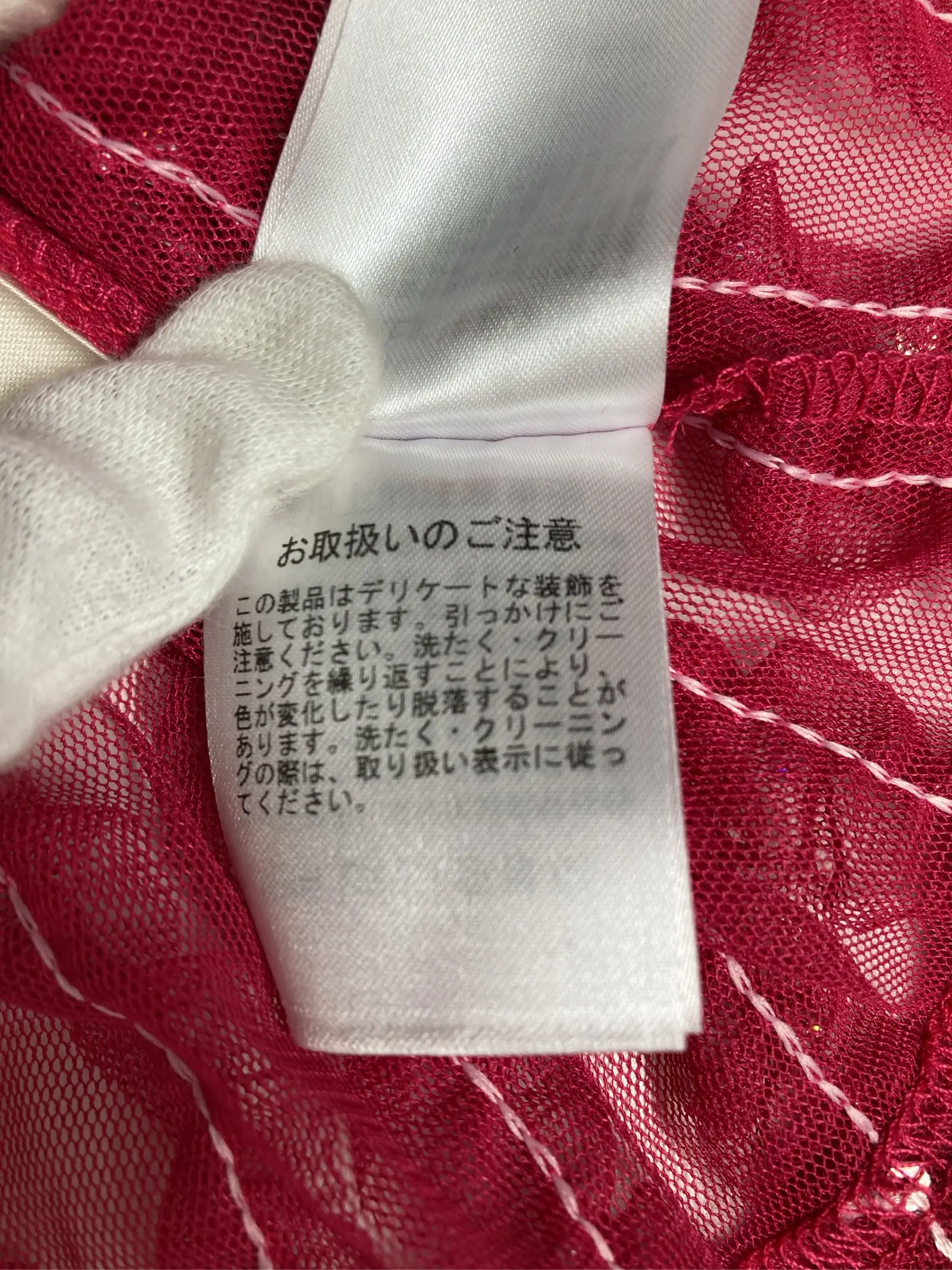https://r2-worker.digdig.jp/product/1c63fa36-7323-4eab-9607-78faef0bc45e/70d7631e-5506-4656-82b2-b93086fe0476