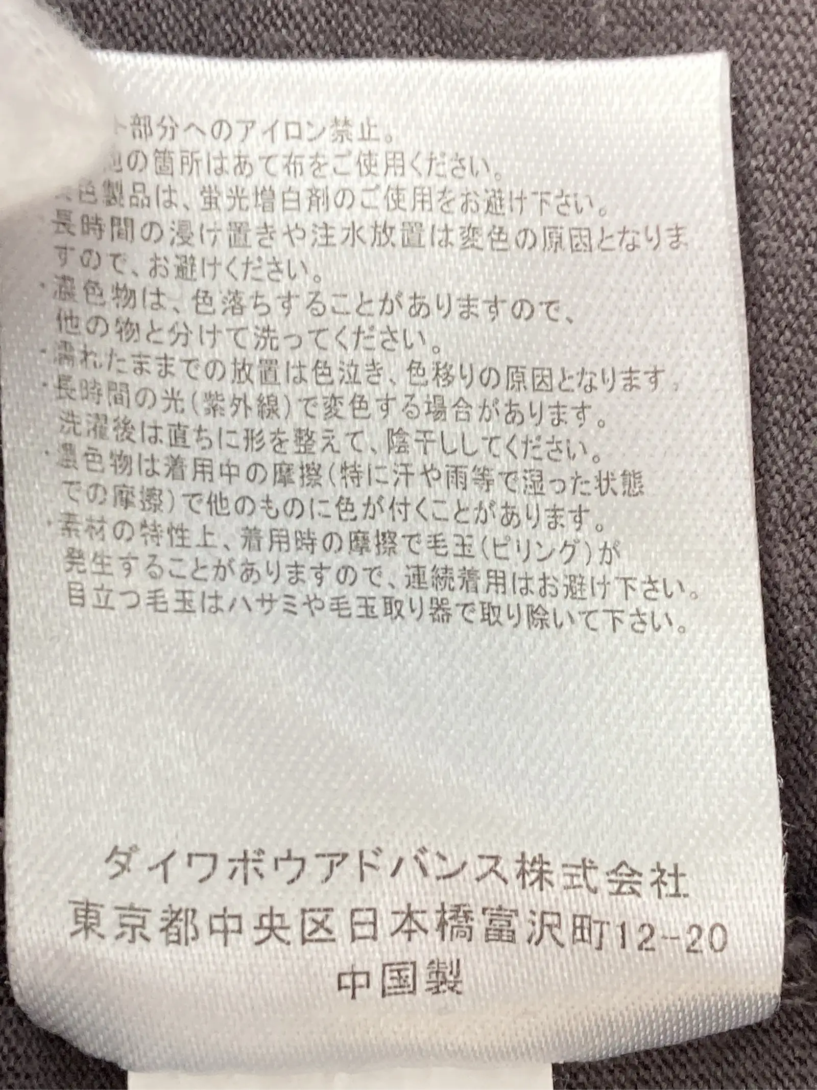 https://r2-worker.digdig.jp/product/1c68996b-09f3-4fe4-af1d-f619b52fa46e/1e8c9636-f03c-4041-9b44-2d4855438f5e