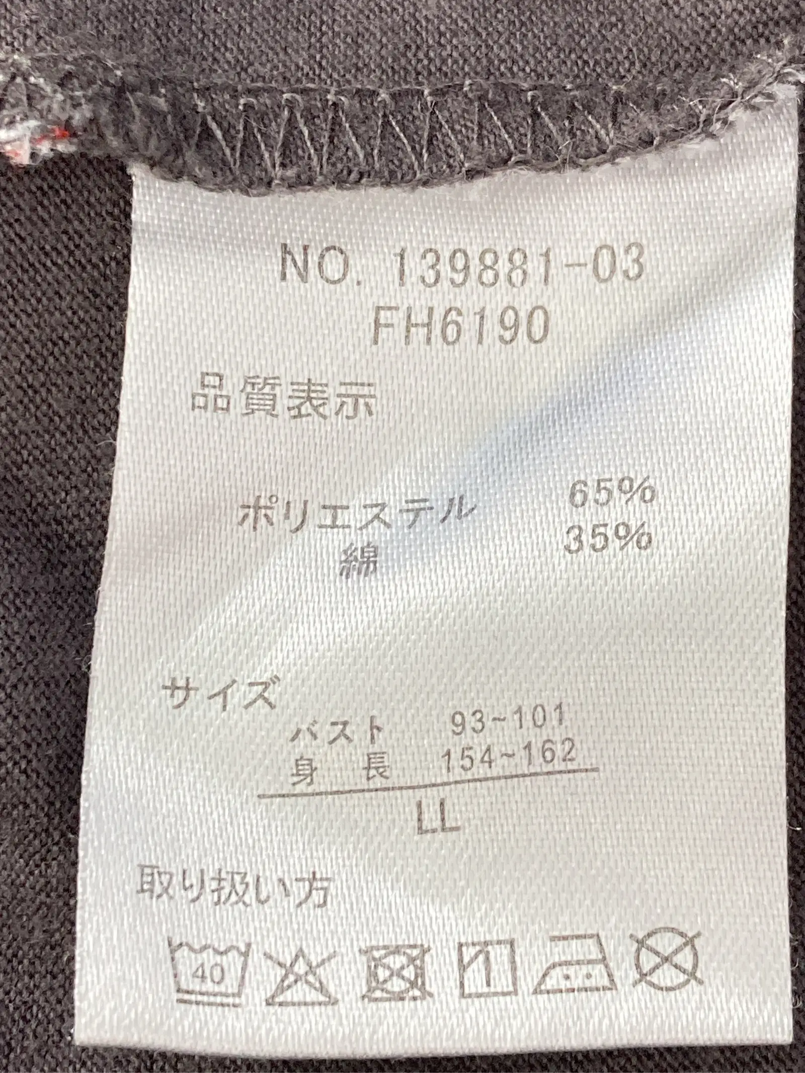 https://r2-worker.digdig.jp/product/1c68996b-09f3-4fe4-af1d-f619b52fa46e/2721a8c9-fa67-4348-a5fc-b23d6ba4de31