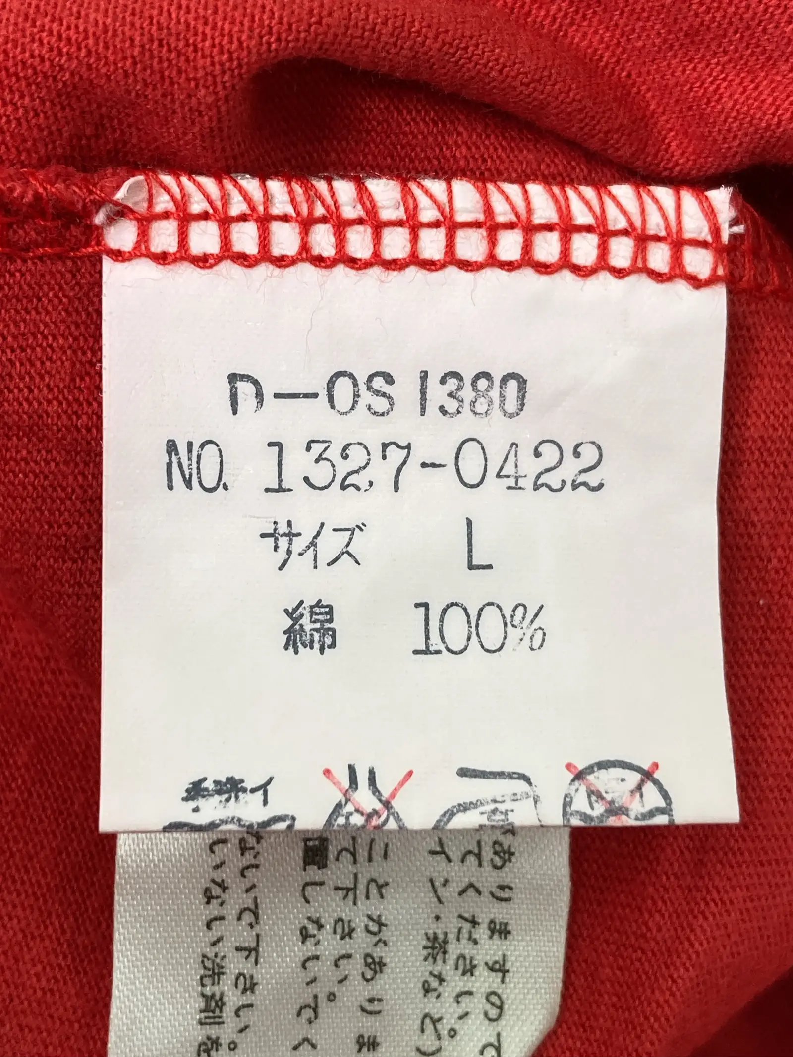 https://r2-worker.digdig.jp/product/1c69282d-9cb3-4d2c-a874-5360b918b817/080bcc9e-172b-4402-bec7-da6363d5f61a