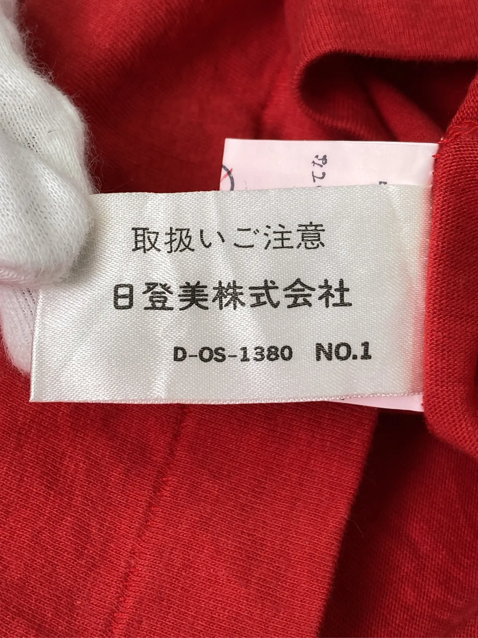 https://r2-worker.digdig.jp/product/1c69282d-9cb3-4d2c-a874-5360b918b817/16e6d2b7-407e-432c-acf6-20e465394f93