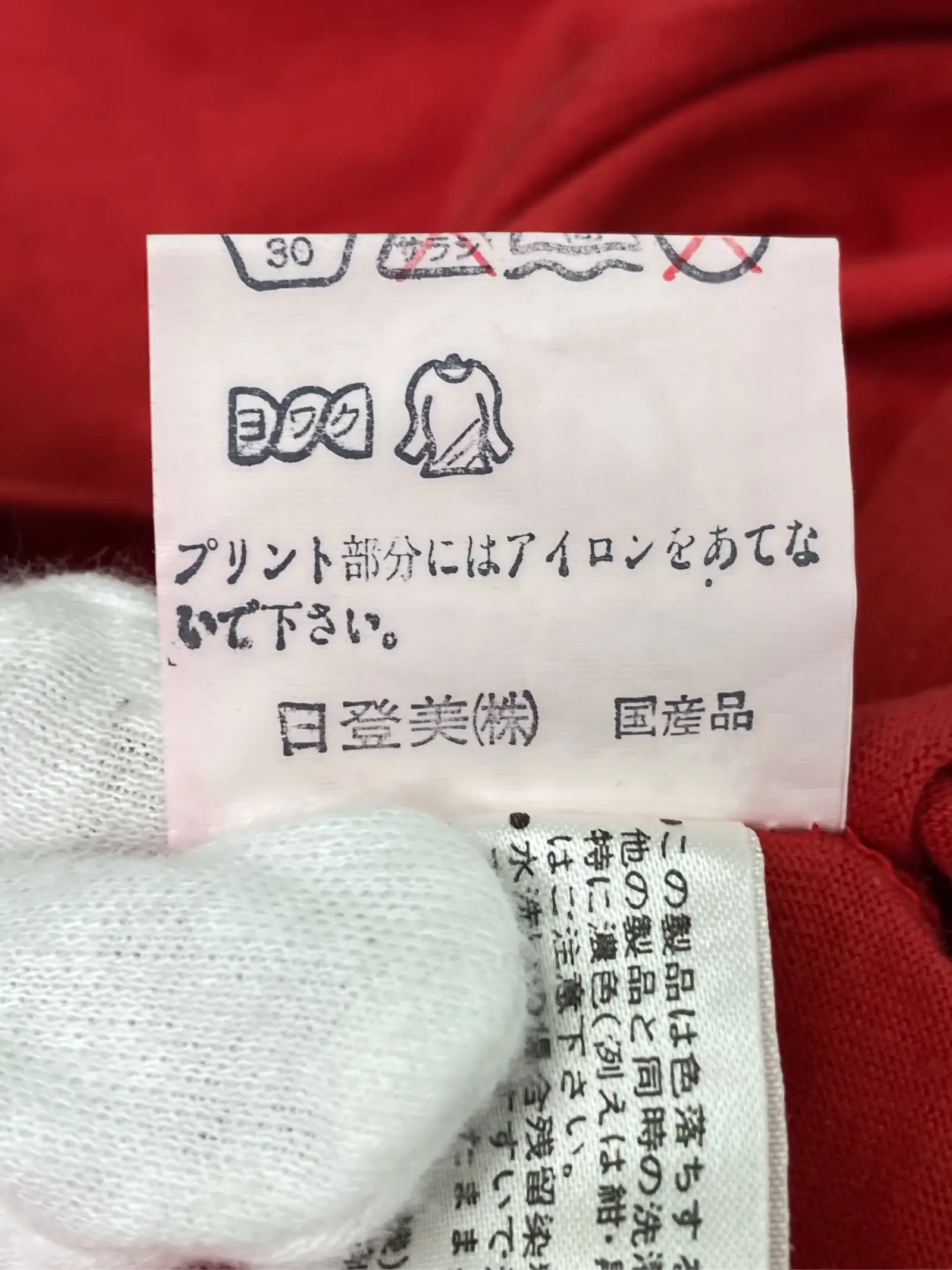 https://r2-worker.digdig.jp/product/1c69282d-9cb3-4d2c-a874-5360b918b817/eaa7dbdc-3a9c-4435-a7fd-a6a6377109ef