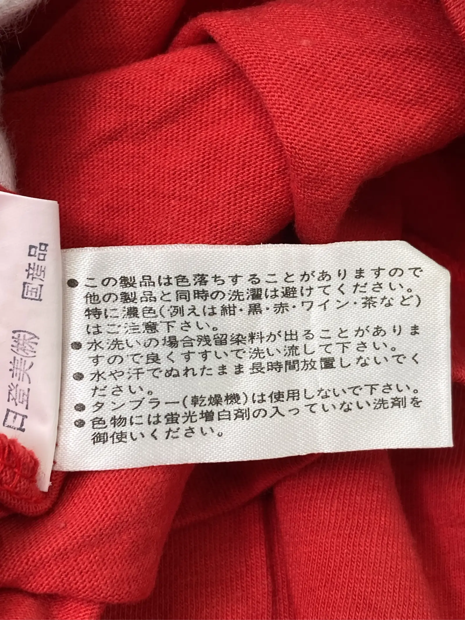 https://r2-worker.digdig.jp/product/1c69282d-9cb3-4d2c-a874-5360b918b817/ee4cf575-b16d-461c-a3a9-71cda8547c5a