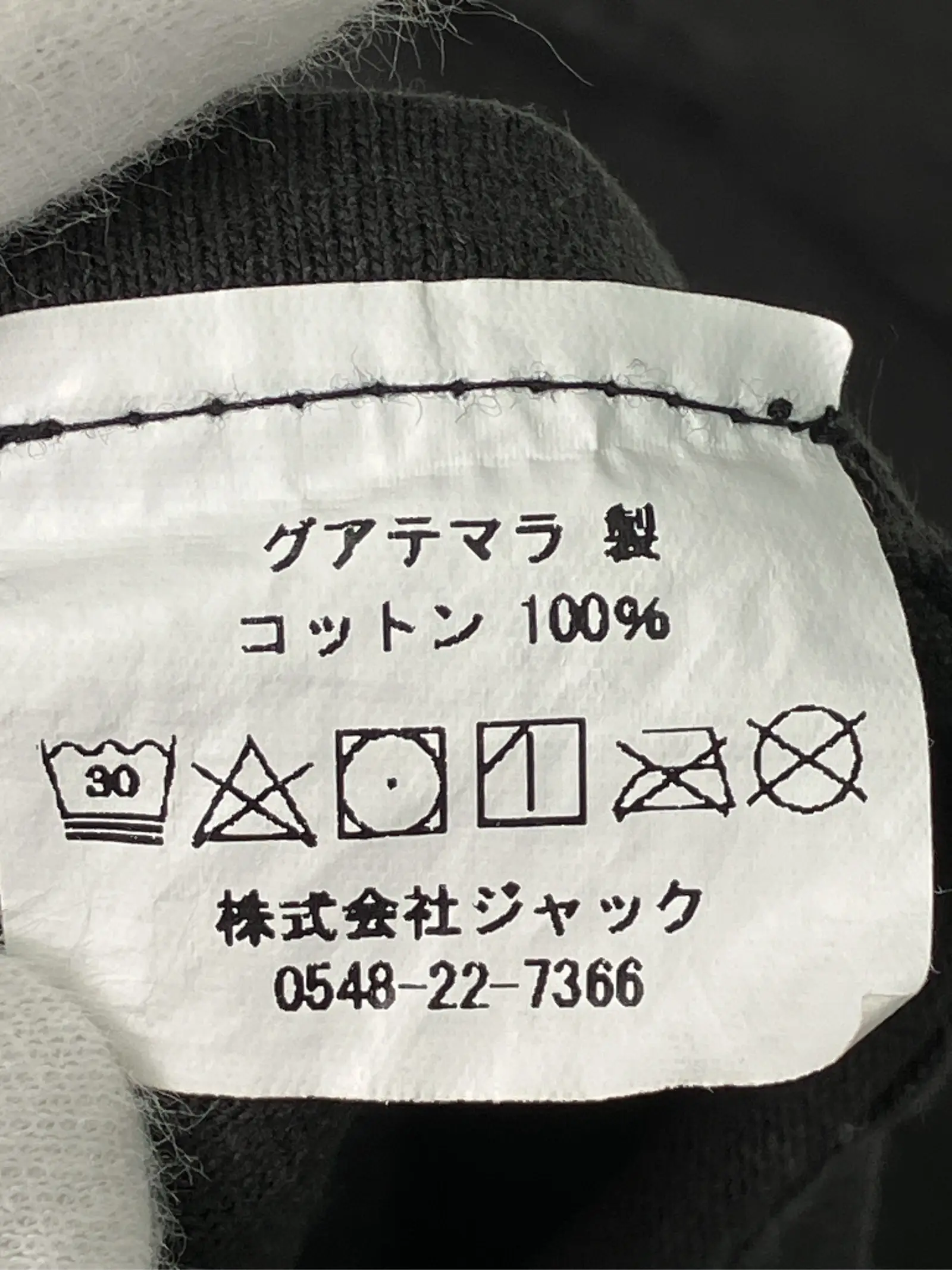 https://r2-worker.digdig.jp/product/1c694c38-488d-4800-ae6a-553a35be70e2/532a2be2-d5c3-4441-af65-c3be940f62e9