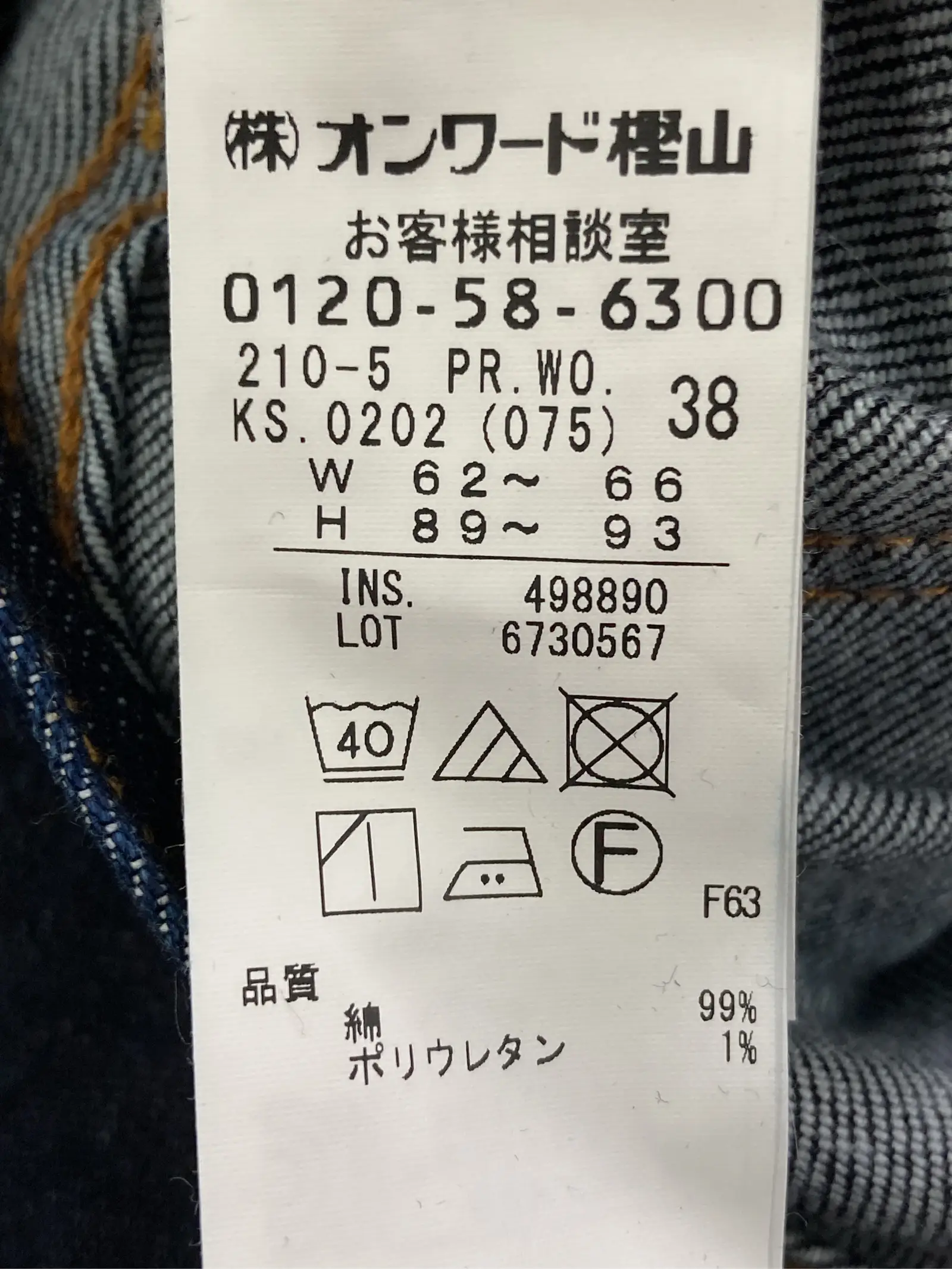https://r2-worker.digdig.jp/product/1c6e5982-505f-4ff4-9c8f-ed0b8c61dcdf/4a1dbd2f-533d-494b-81b9-bed271746248