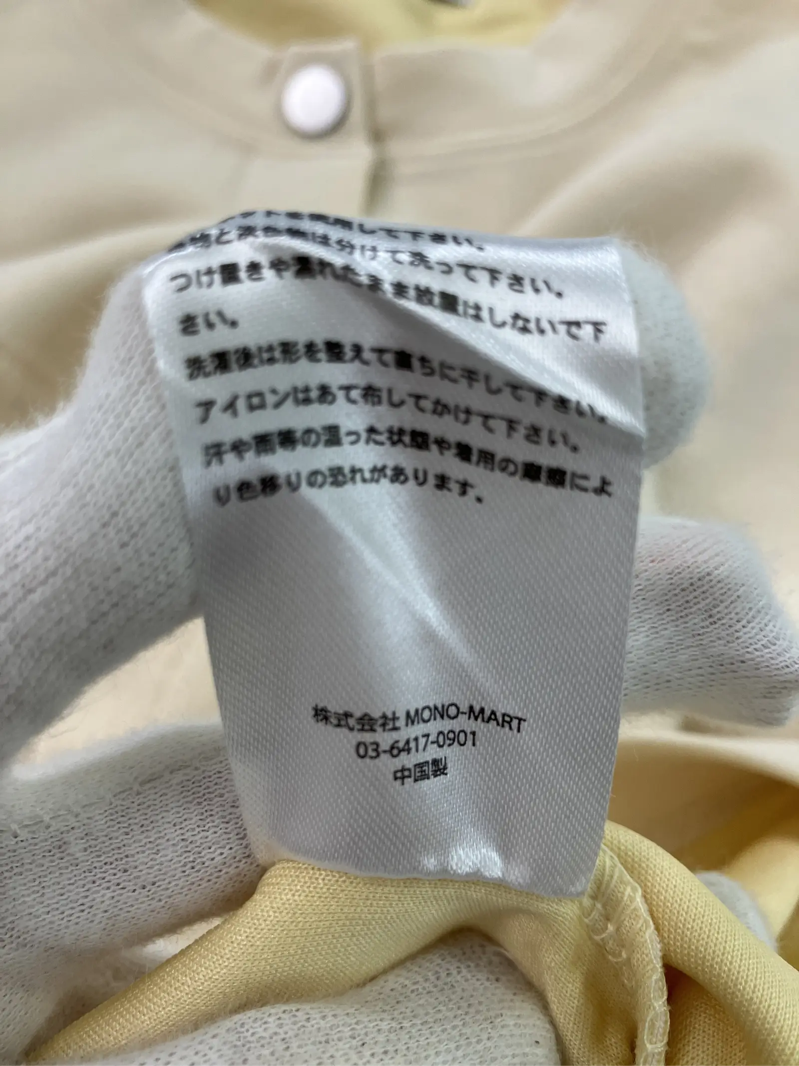 https://r2-worker.digdig.jp/product/1c7171b6-f49a-40cb-bb29-fb0b5f7d46c6/1ac7e22d-00e9-4084-89be-4f98e848b2a9