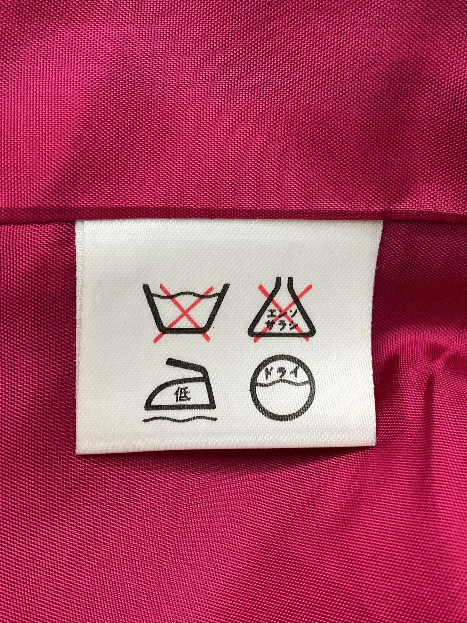 https://r2-worker.digdig.jp/product/1c723dcb-7420-457e-9875-3cde8f626ee9/474ae191-ac8b-4731-8ddf-959debad9740