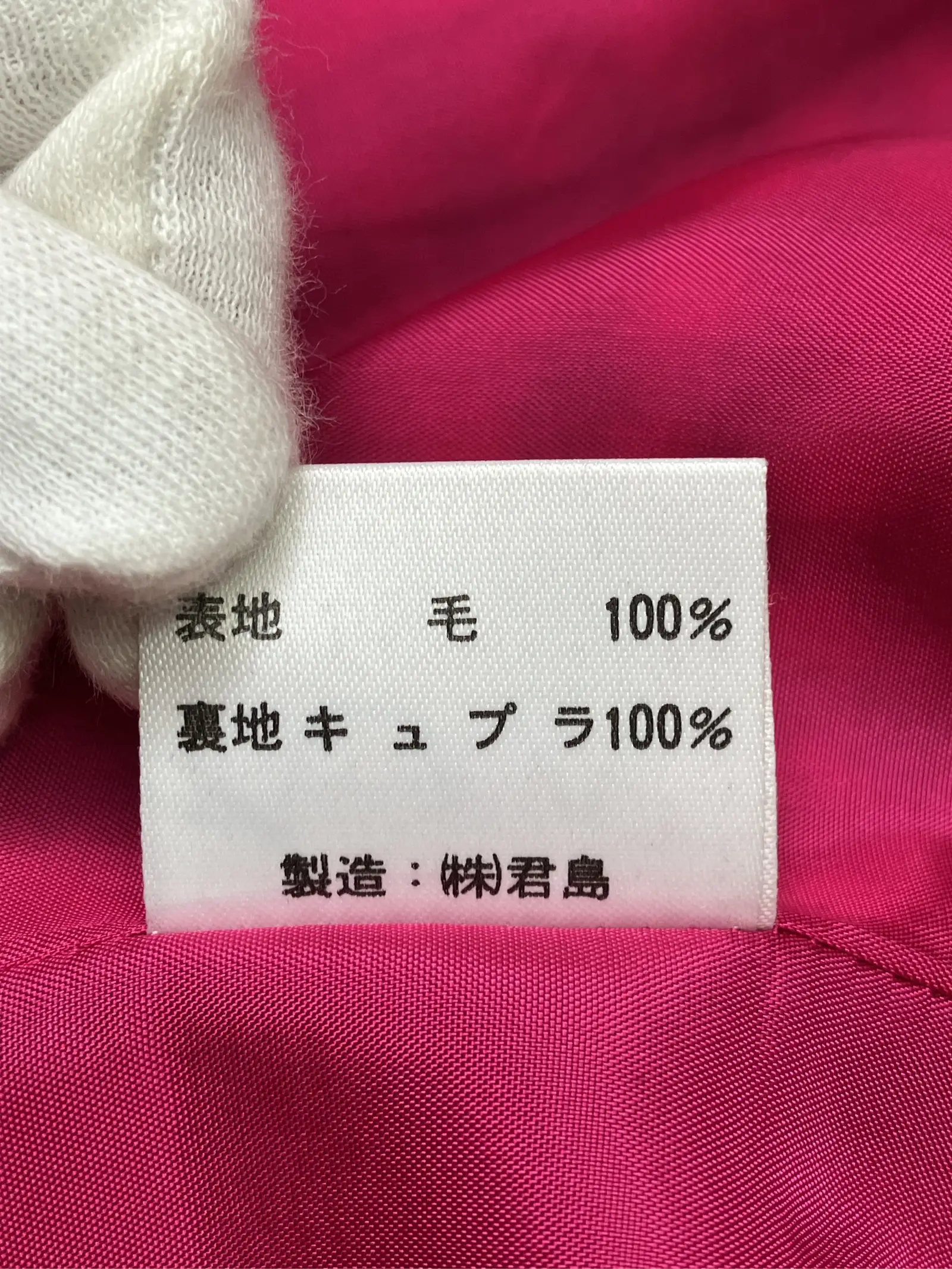 https://r2-worker.digdig.jp/product/1c723dcb-7420-457e-9875-3cde8f626ee9/7de6c1a0-22a0-41ac-aefd-34d9586ef7c1