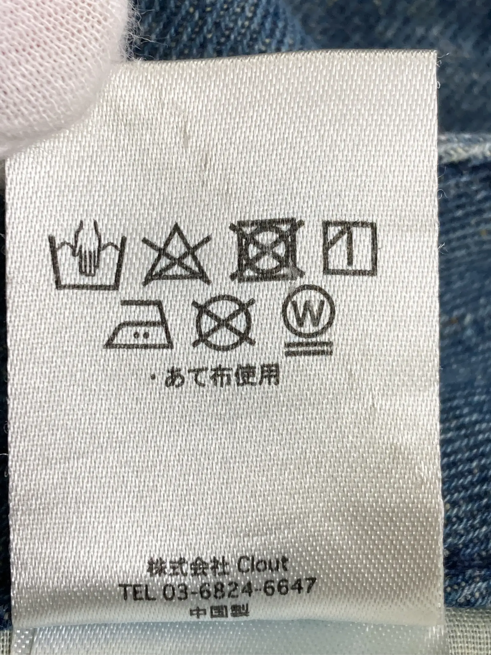 https://r2-worker.digdig.jp/product/1c72a70c-17aa-4b63-9e02-21436e72aef3/bcfe3482-0753-4ece-8308-44572c348435
