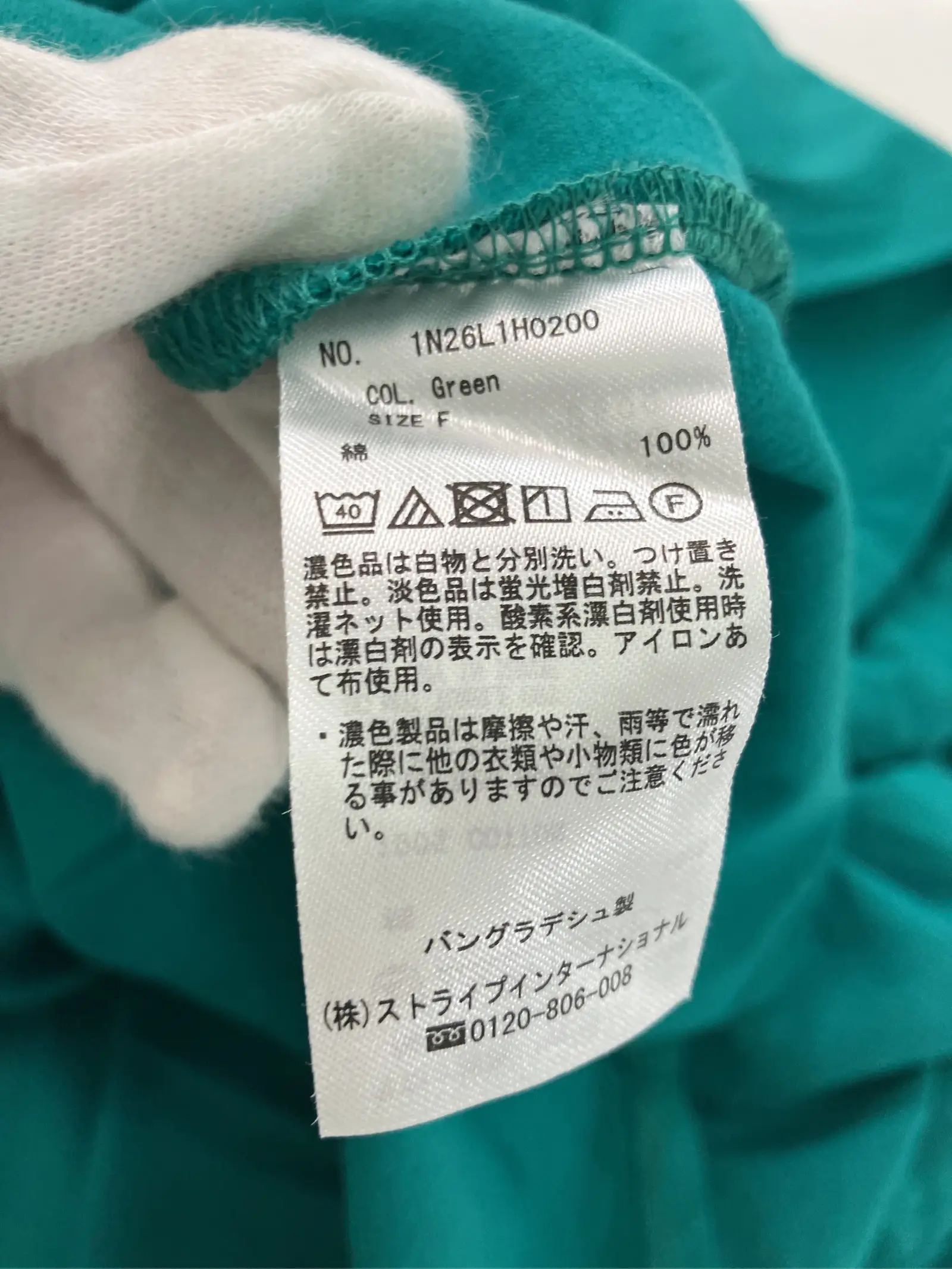 https://r2-worker.digdig.jp/product/1c744575-2486-41c0-968c-622663297d13/39abf40b-6c53-4886-948f-86323d1780b3