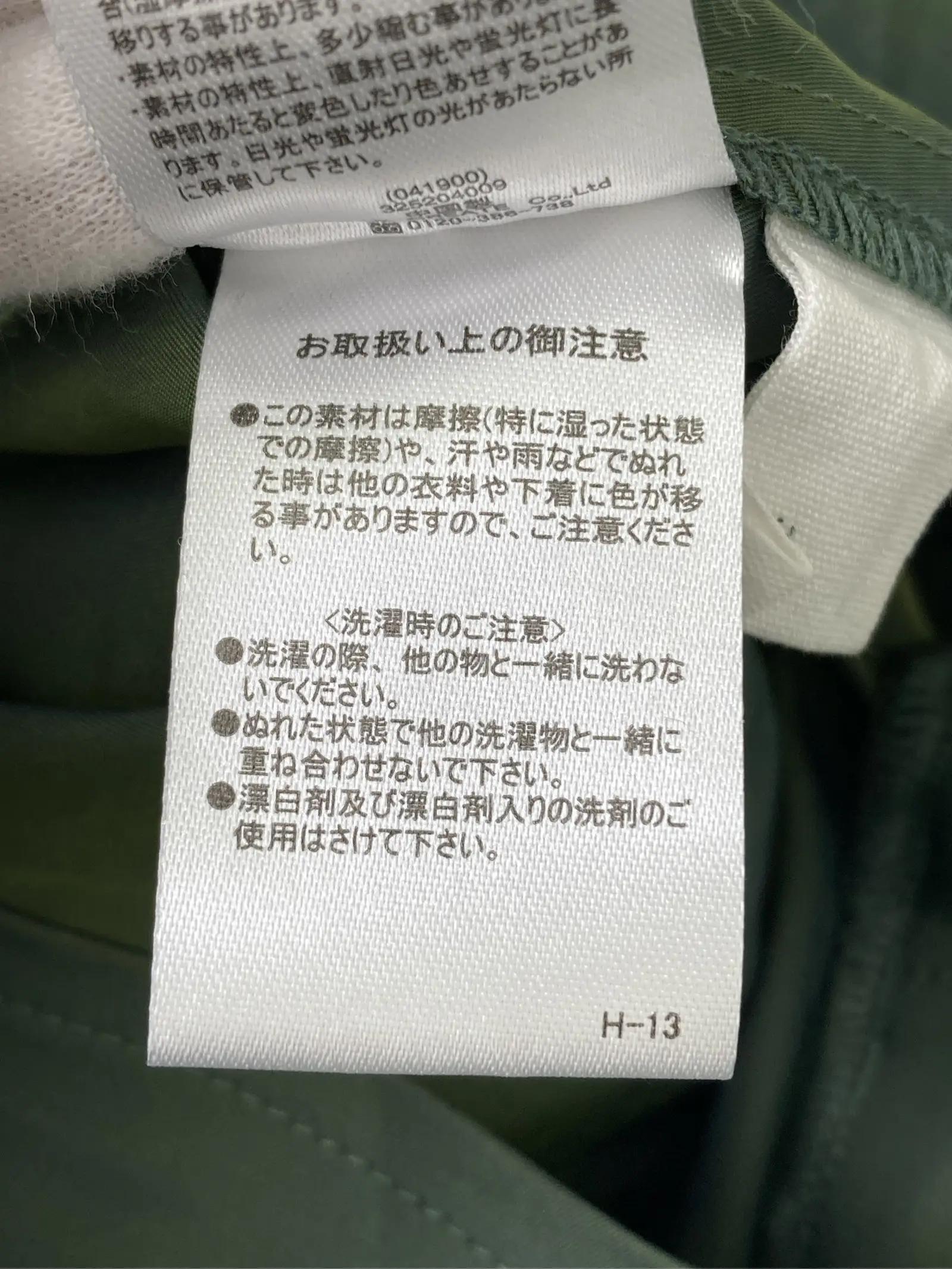 https://r2-worker.digdig.jp/product/1c77adb5-552b-4d3b-9555-47c56164153d/8d49d640-8b59-4caa-9cb2-4e88dfc1c72f