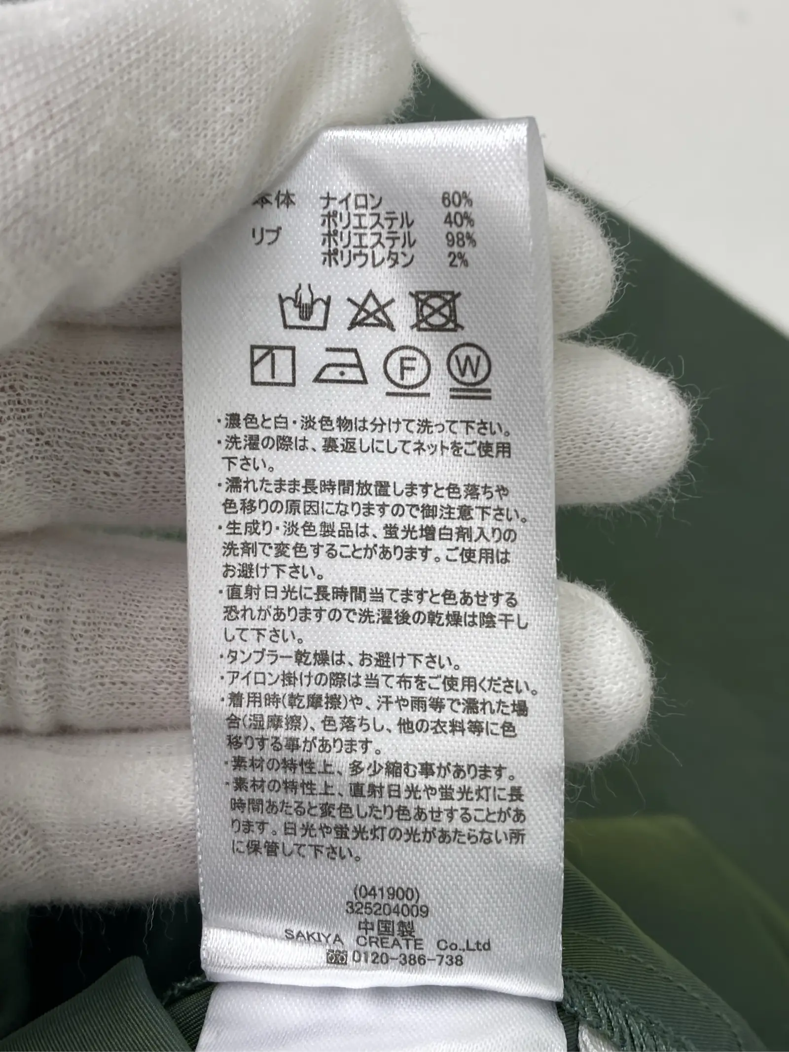https://r2-worker.digdig.jp/product/1c77adb5-552b-4d3b-9555-47c56164153d/f1518fbe-0dcd-4e5c-904a-0e678ef7f905