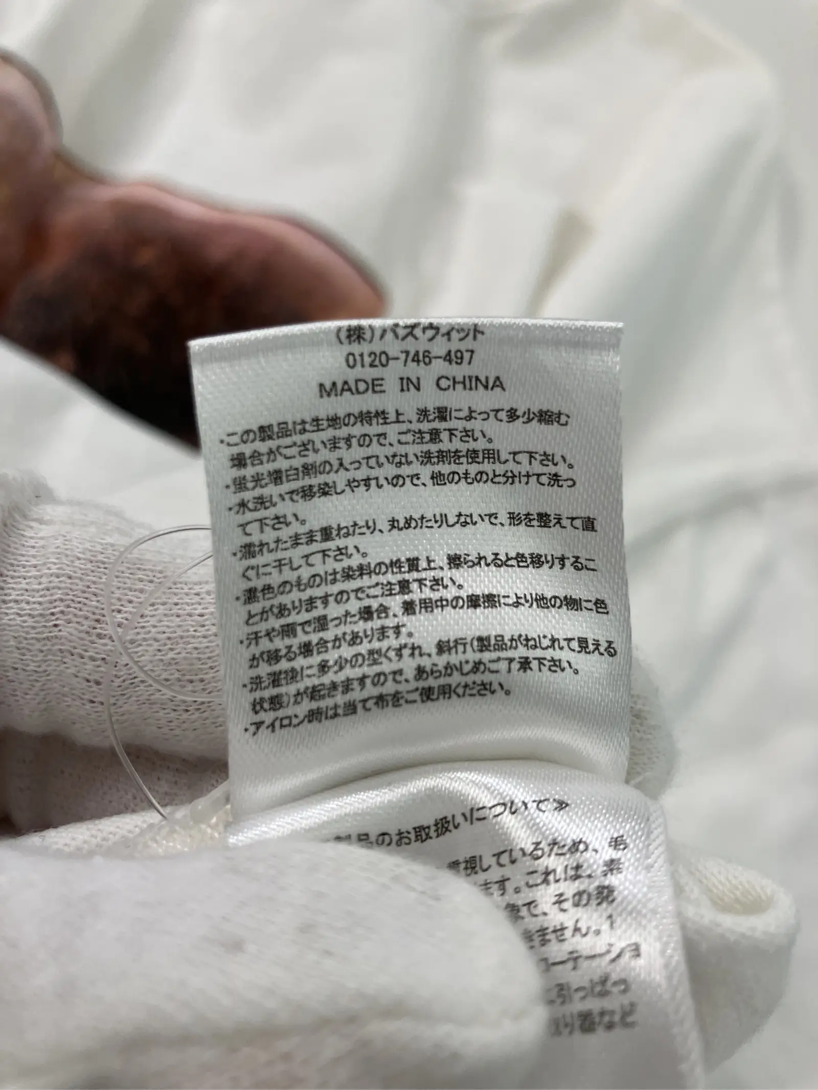 https://r2-worker.digdig.jp/product/1c77b0a6-2b35-4d2f-819b-719669a9ee9b/3a49cb10-35b7-4139-822d-0fb298568775