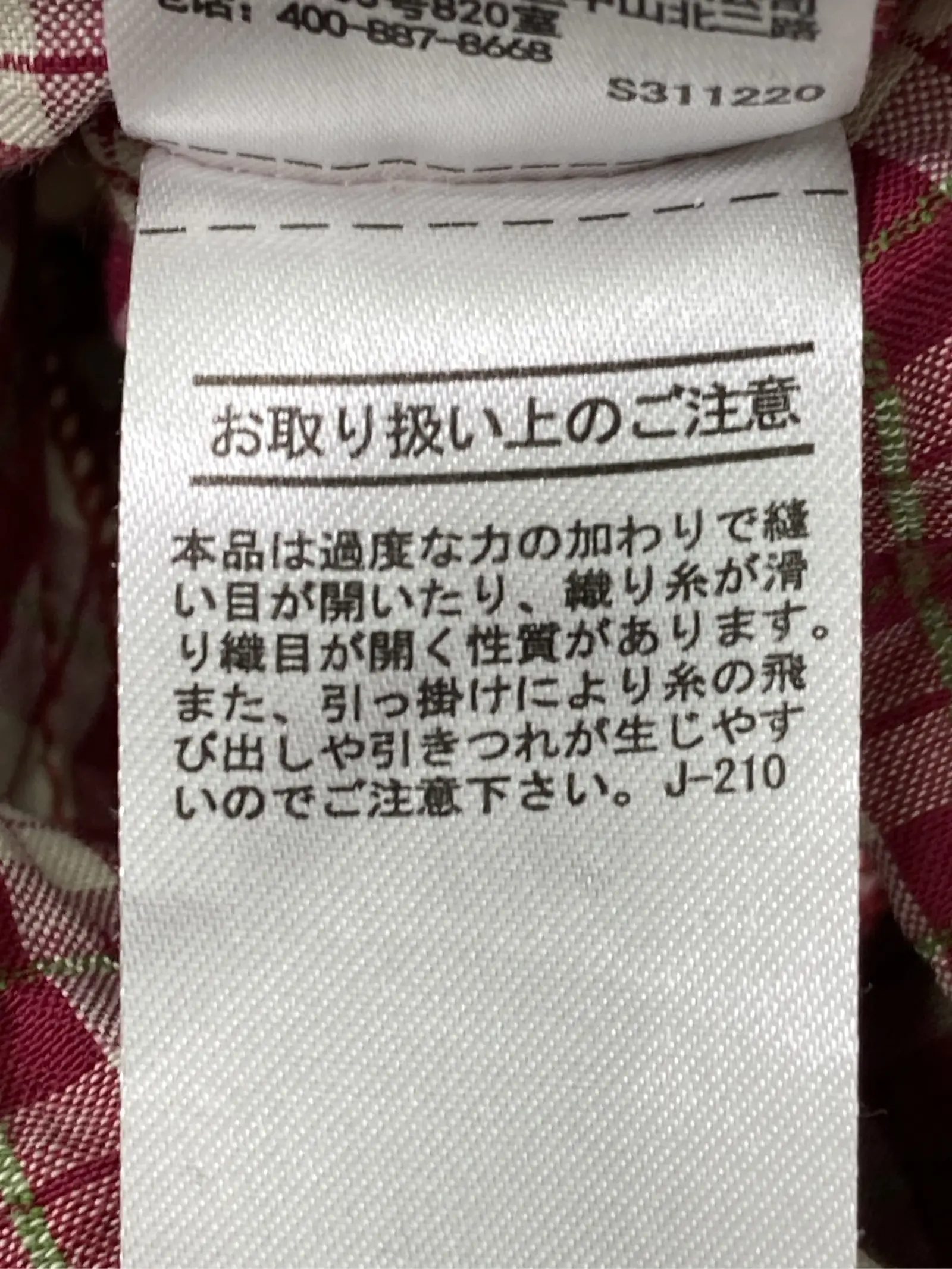 https://r2-worker.digdig.jp/product/1c7a893f-660e-4876-b1e7-f4fcaae570d6/ef0af3b3-0c32-499e-b29e-a243290372ec