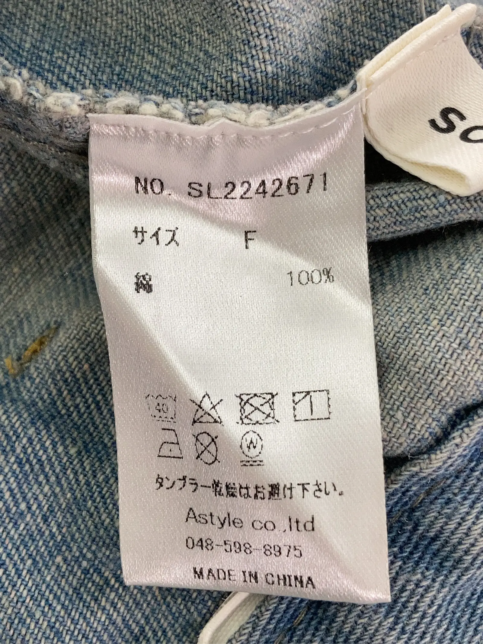 https://r2-worker.digdig.jp/product/1c7bb39c-9d7e-4f66-9df4-b8489e113206/441d4950-1155-43e3-ba43-f7e627e19e12