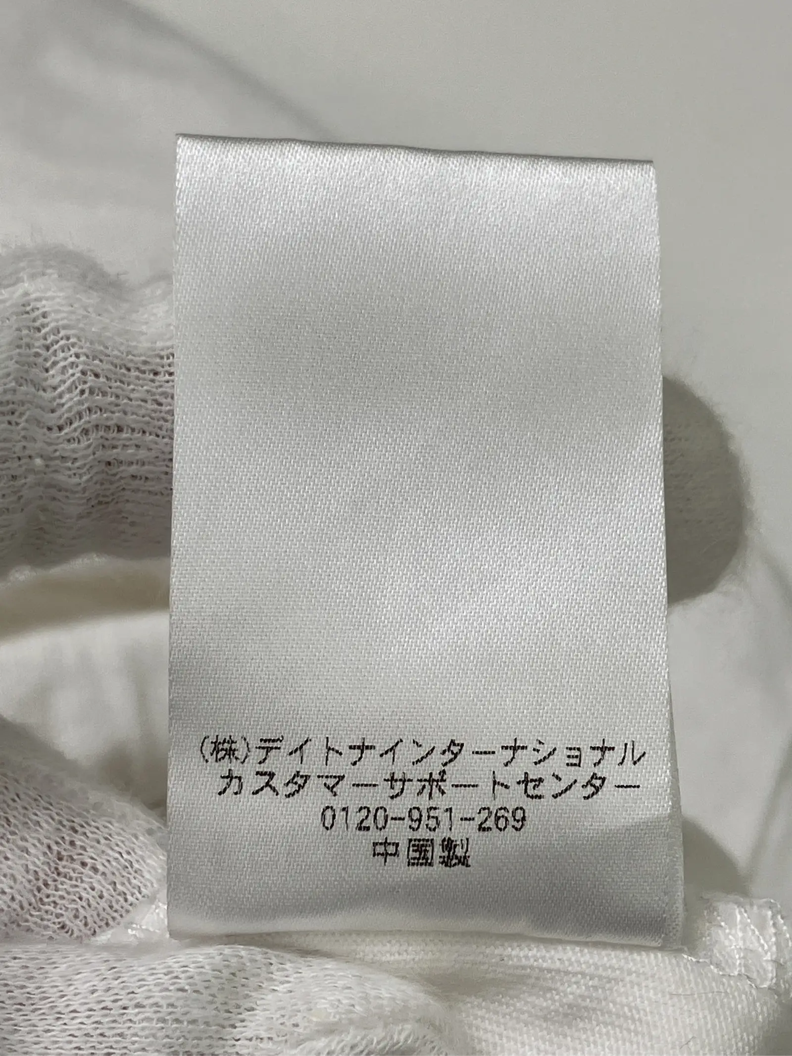 https://r2-worker.digdig.jp/product/1c7c3c82-dabd-441c-9663-4af1e6995505/f5b9add4-a18c-4eca-b3c0-781d9cad6e1f