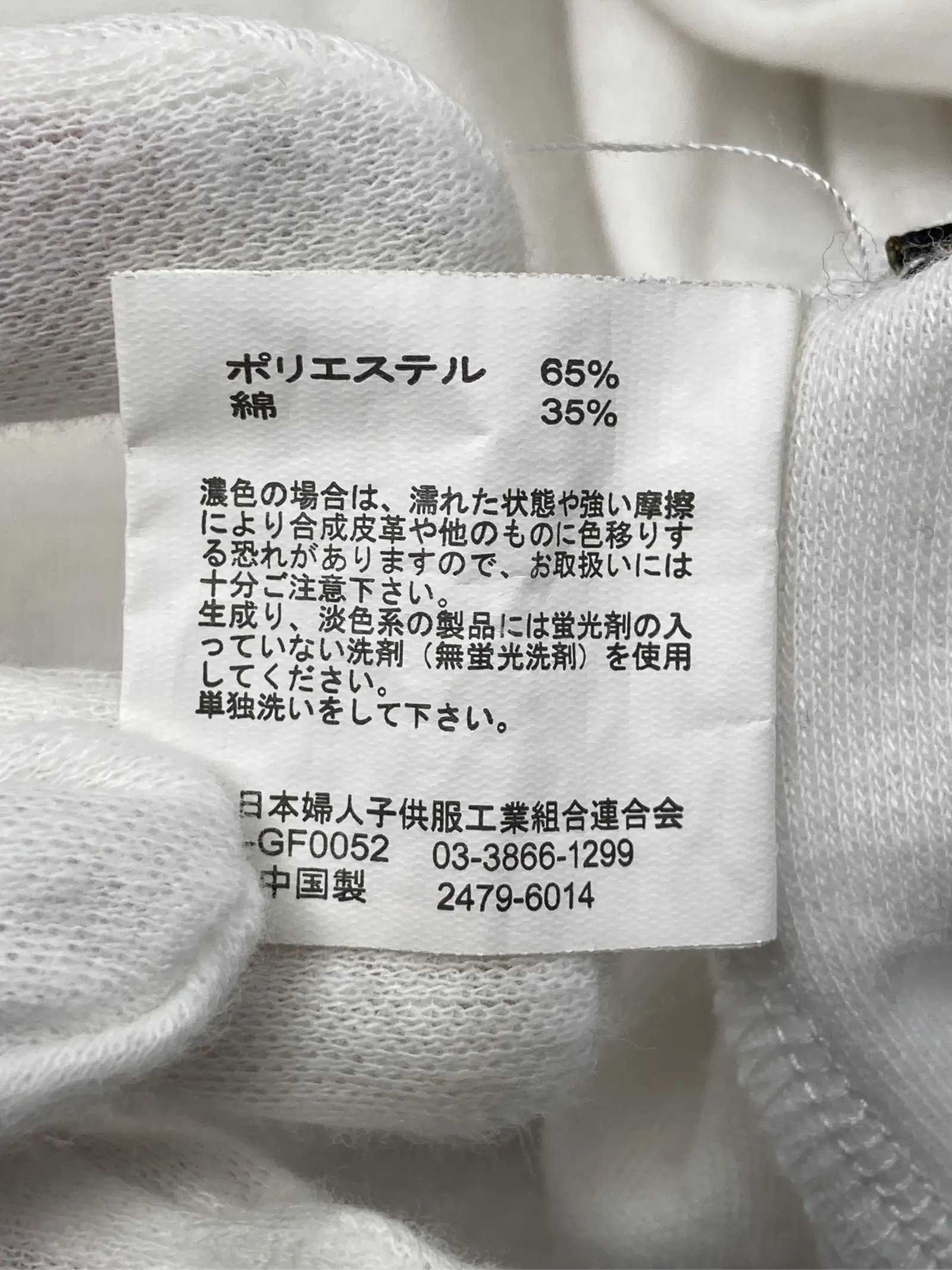 https://r2-worker.digdig.jp/product/1c7cfbb0-3f7f-4d73-92c9-fb477632ba1d/1b1f9c42-3c65-4af8-8298-8beb273ce770