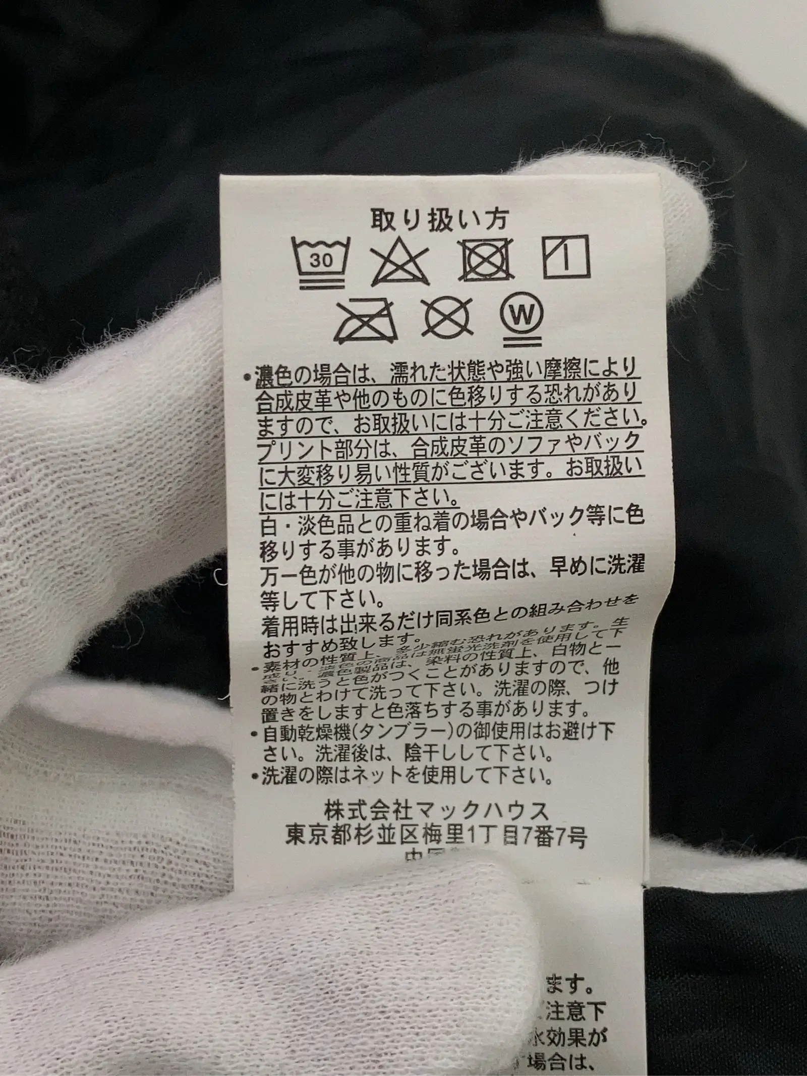 https://r2-worker.digdig.jp/product/1c7e1466-3835-4443-9015-a3d3fc8e6421/737892d7-86d4-4b5c-9a15-97dd83b9f6ae