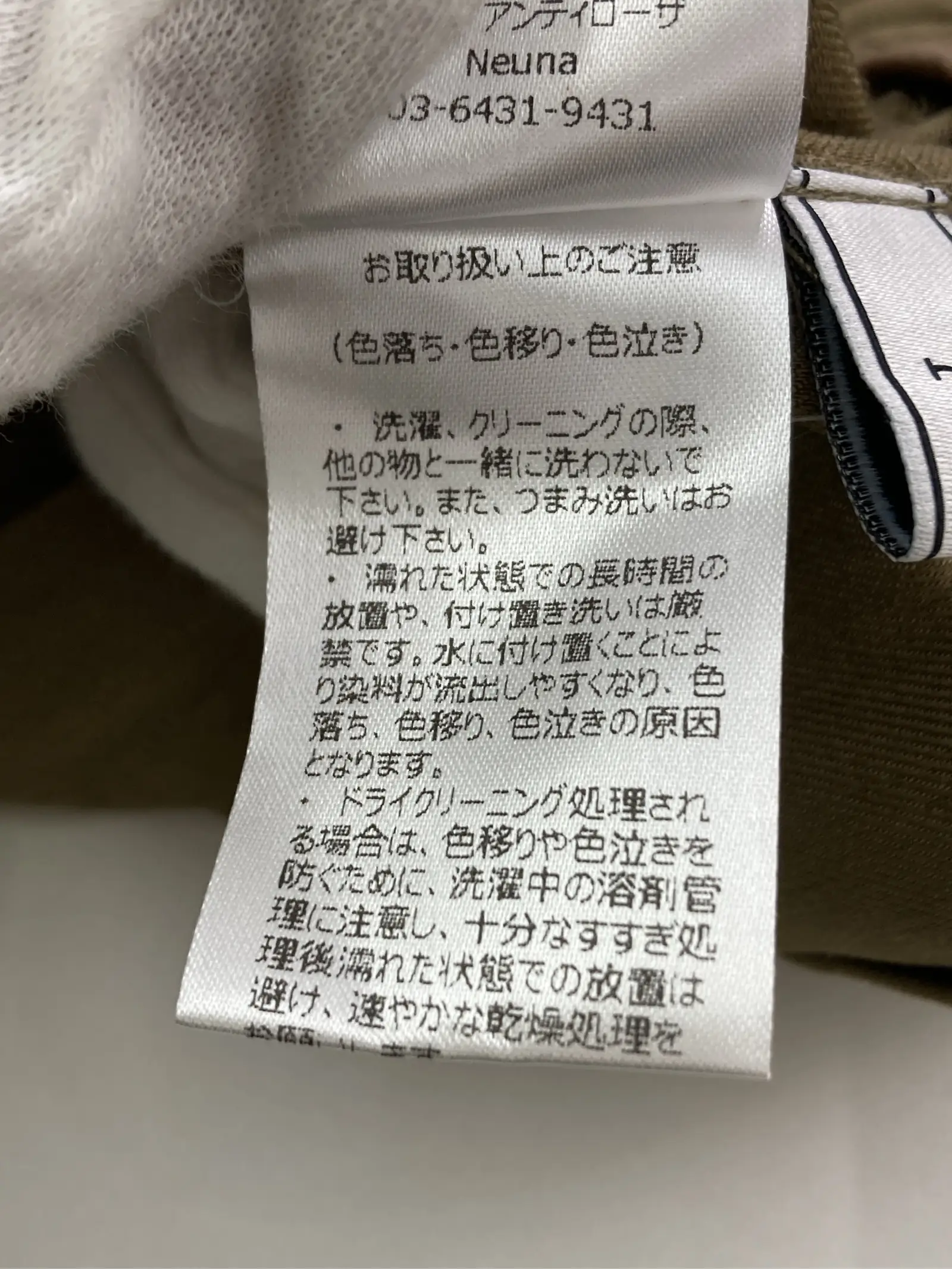 https://r2-worker.digdig.jp/product/1c84359b-f651-462f-aa05-82ca6a7cb56d/93e0e702-89c7-4516-ab2a-afa18c68d490