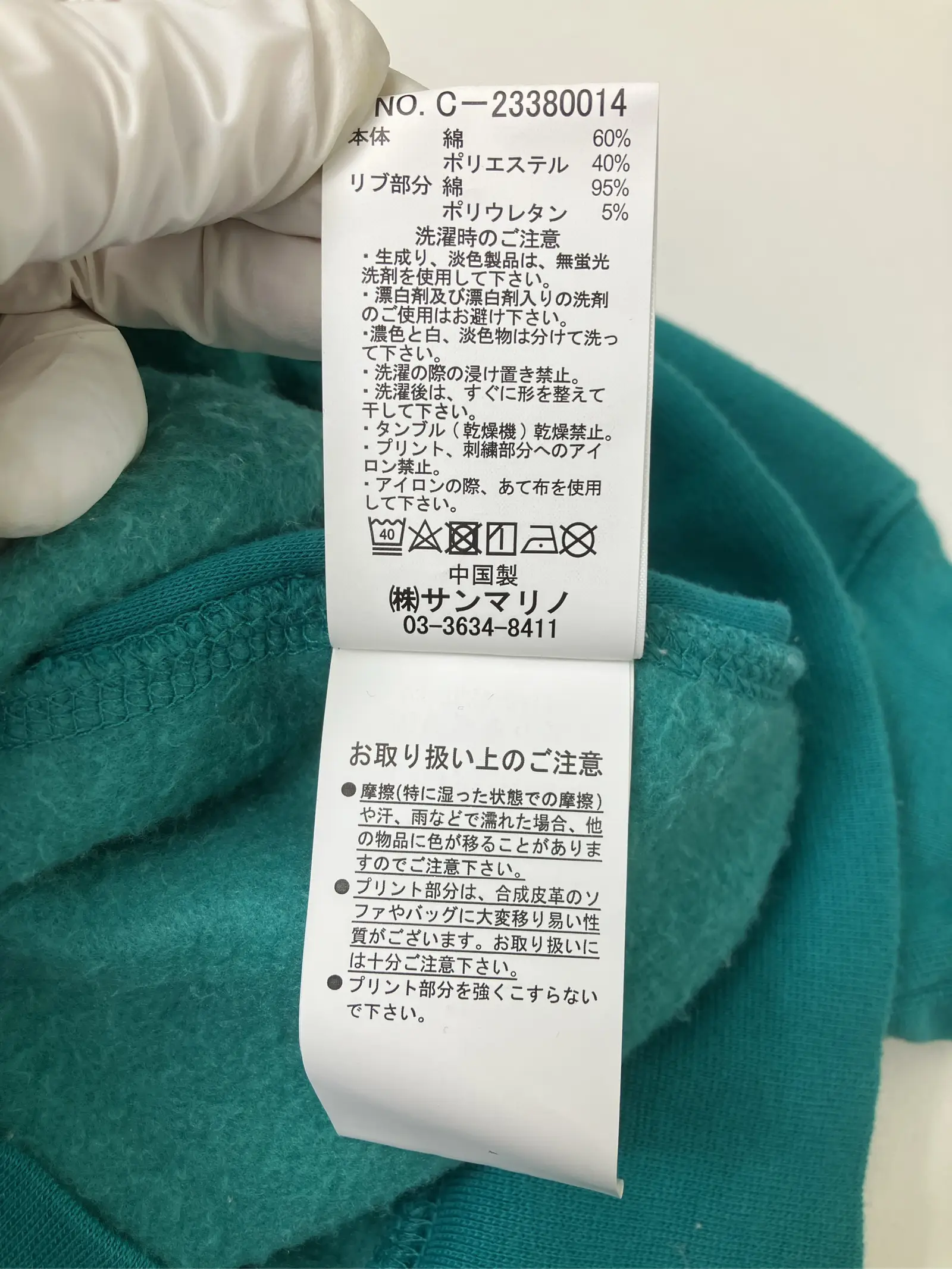 https://r2-worker.digdig.jp/product/1c85b569-b189-4309-9404-29c7d25367ef/b40ed994-9acd-44c5-82b5-2057a205de3f