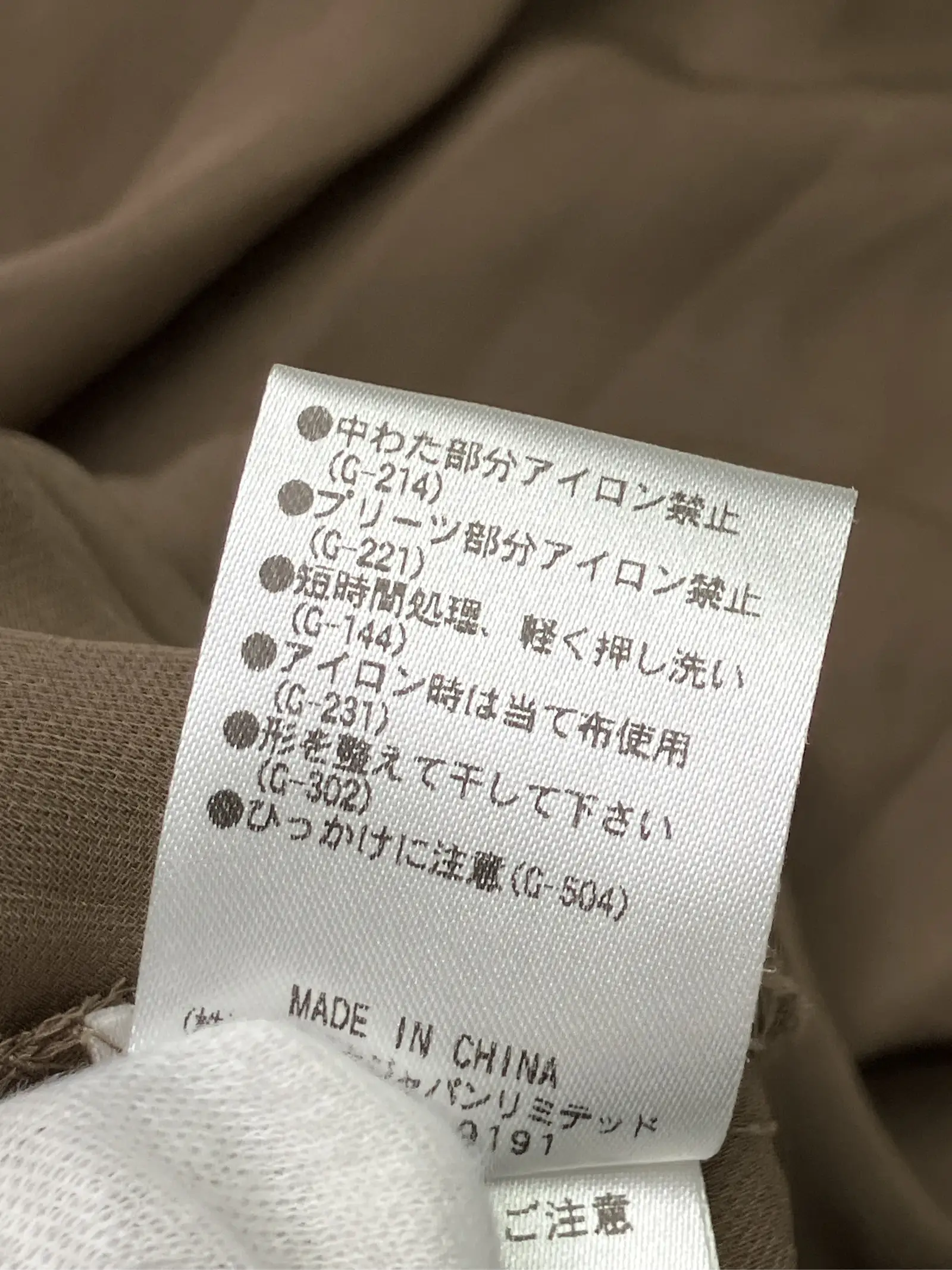 https://r2-worker.digdig.jp/product/1c865550-951e-4222-a2be-1122c3fbccb8/4f13ab24-c454-40ea-9a07-eadef2f01ce4