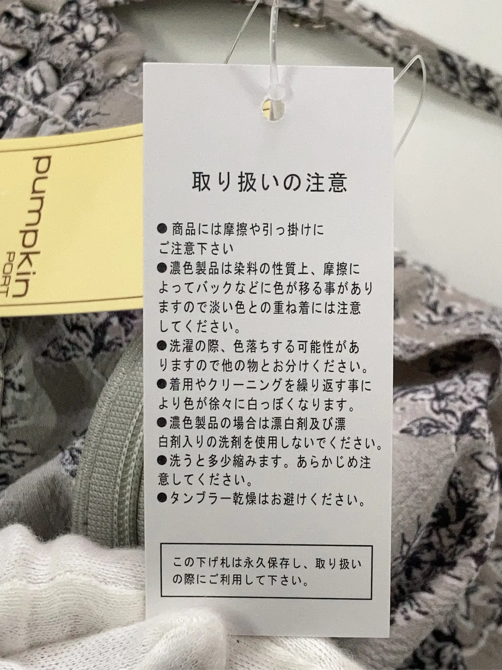 https://r2-worker.digdig.jp/product/1c87fe9f-98b1-49b4-9966-8bae9249ff9a/0838c72d-710e-4d8e-8cf9-bf89a5f0b3b9
