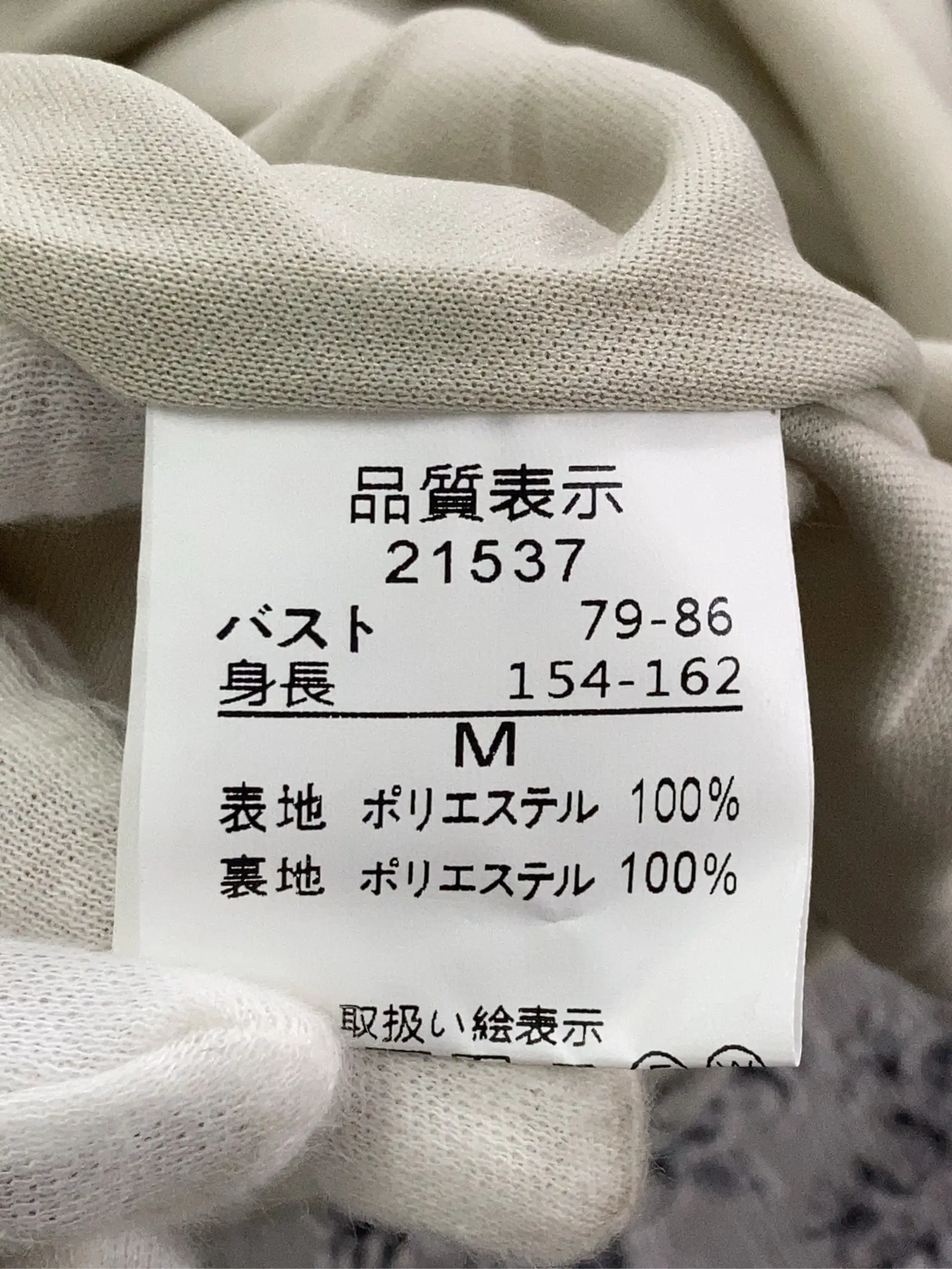 https://r2-worker.digdig.jp/product/1c87fe9f-98b1-49b4-9966-8bae9249ff9a/a735ca1b-7e6b-46ad-8d29-8c55b599879c