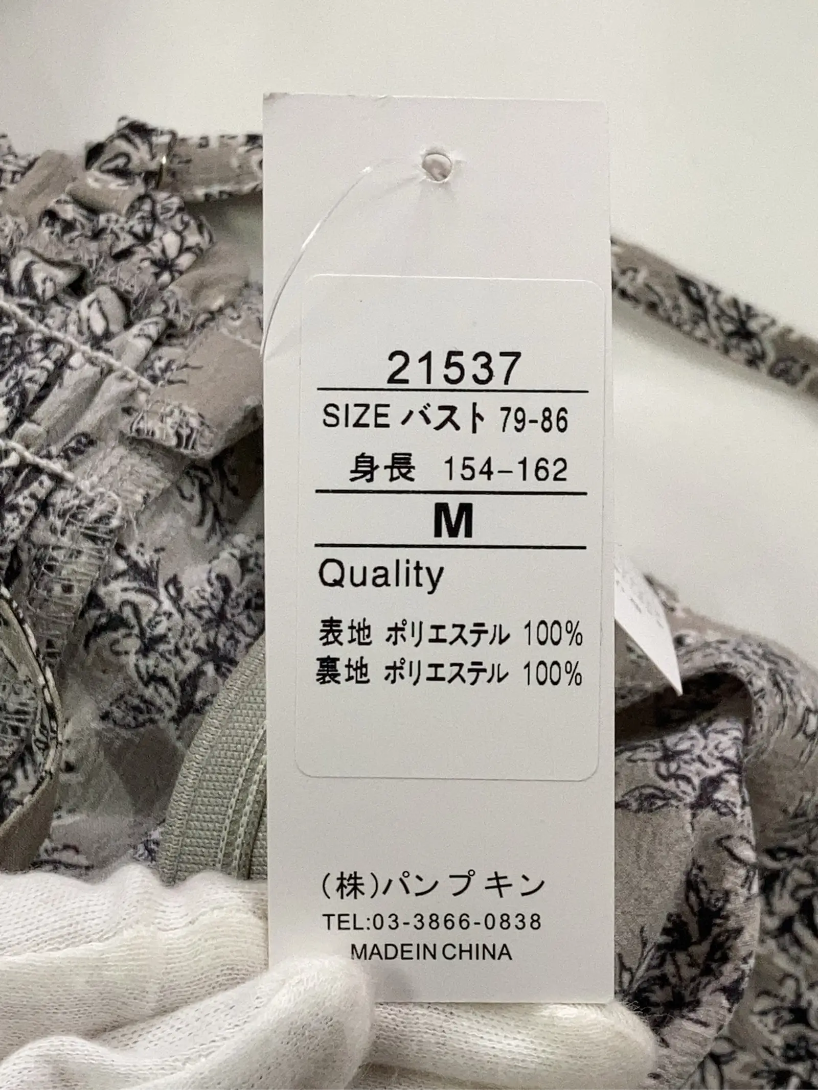 https://r2-worker.digdig.jp/product/1c87fe9f-98b1-49b4-9966-8bae9249ff9a/eb038733-4eba-4713-aa8f-38beb8807e19