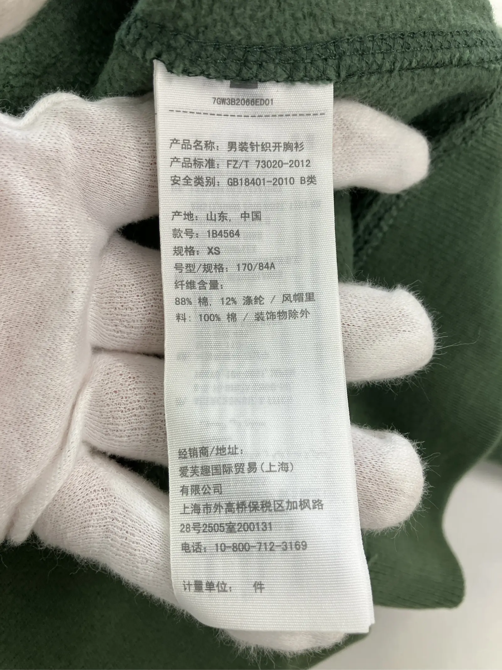 https://r2-worker.digdig.jp/product/1c880cbe-80c0-49b6-bed0-78c445c3e0fd/34e73c9f-6cb6-4904-8e71-70645aaf6f1a