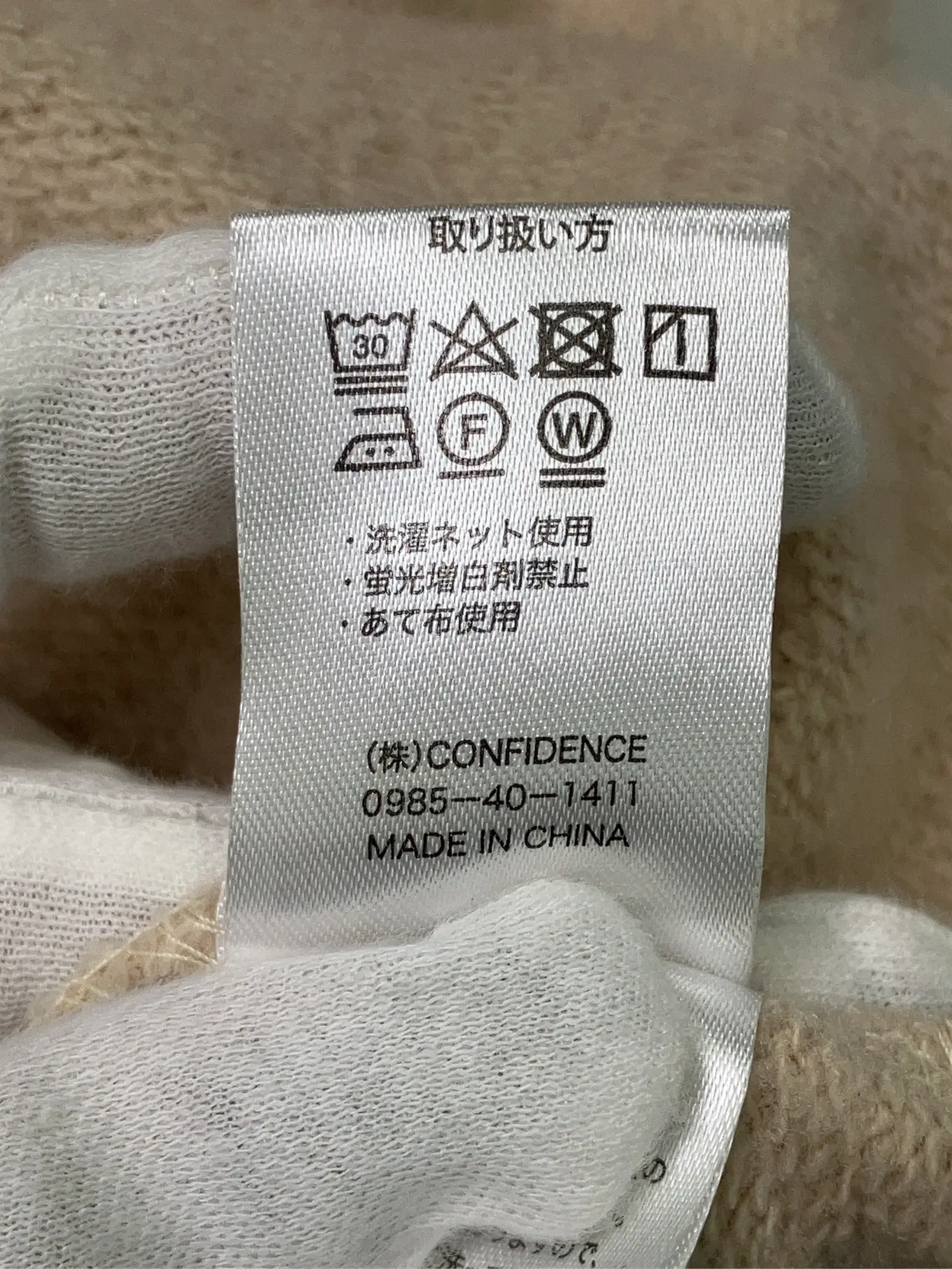 https://r2-worker.digdig.jp/product/1c884e50-2cfd-4f5f-93a7-9917a70b7c72/25d21f22-7412-4506-b9a1-084b7d467126