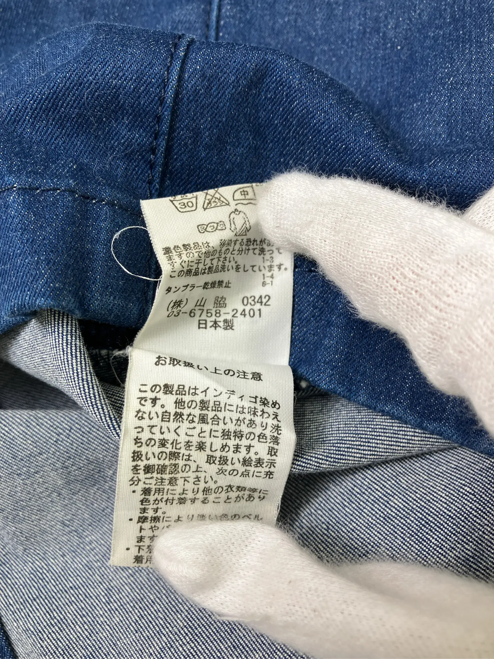 https://r2-worker.digdig.jp/product/1c888eb8-1a98-40c5-a397-c2e492a1b56f/5d6fb787-860b-425d-903a-466186a9bedf