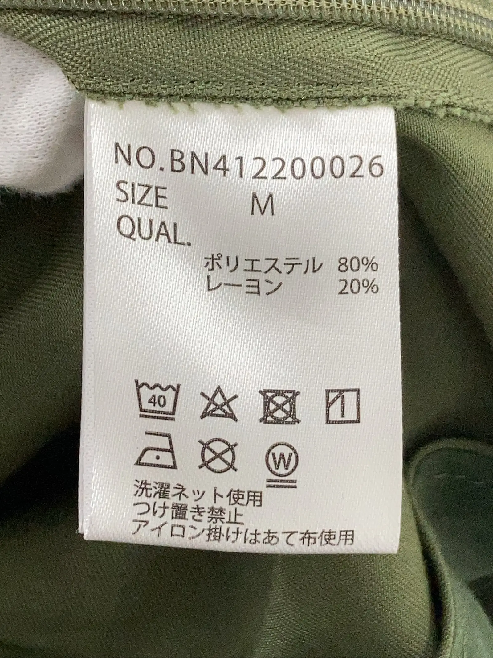 https://r2-worker.digdig.jp/product/1c895677-8ceb-4e0a-a49b-c4a897577e29/8202df1b-6d21-4a9f-b4c3-a0ef43eb6e0f