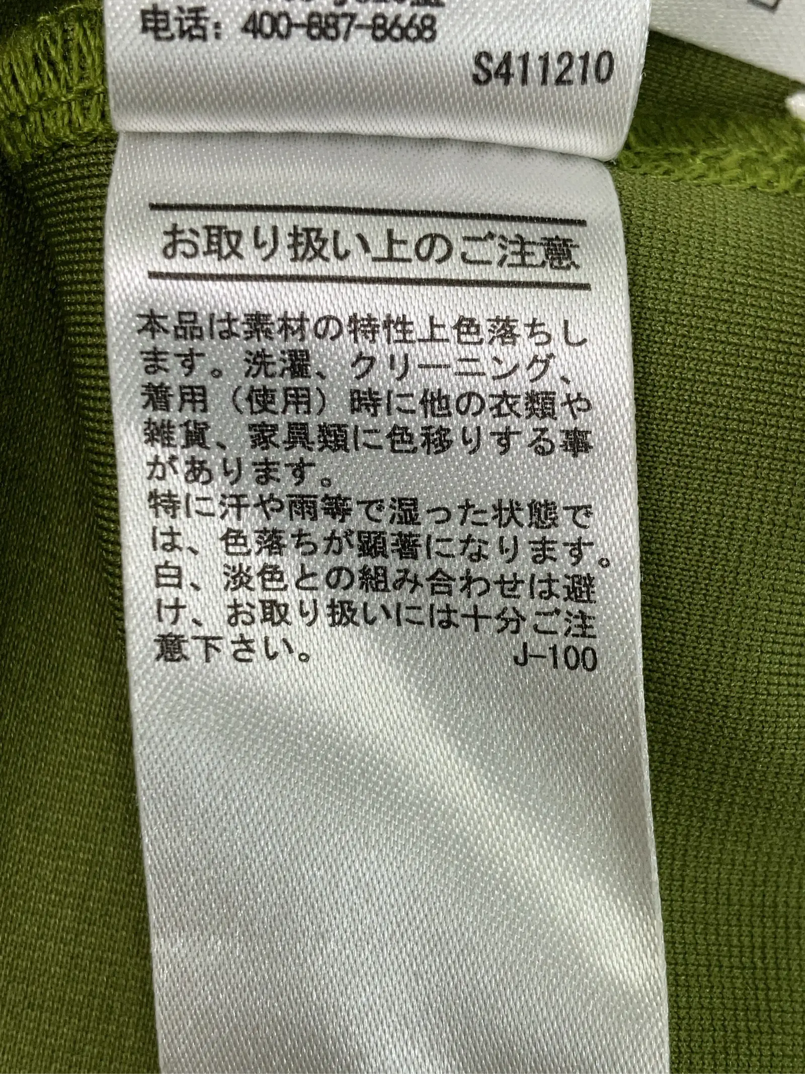 https://r2-worker.digdig.jp/product/1c9284f5-d663-4451-bbea-0b4c3c0d41ec/7bbdcaa1-7fe5-4793-9b29-077e03948152