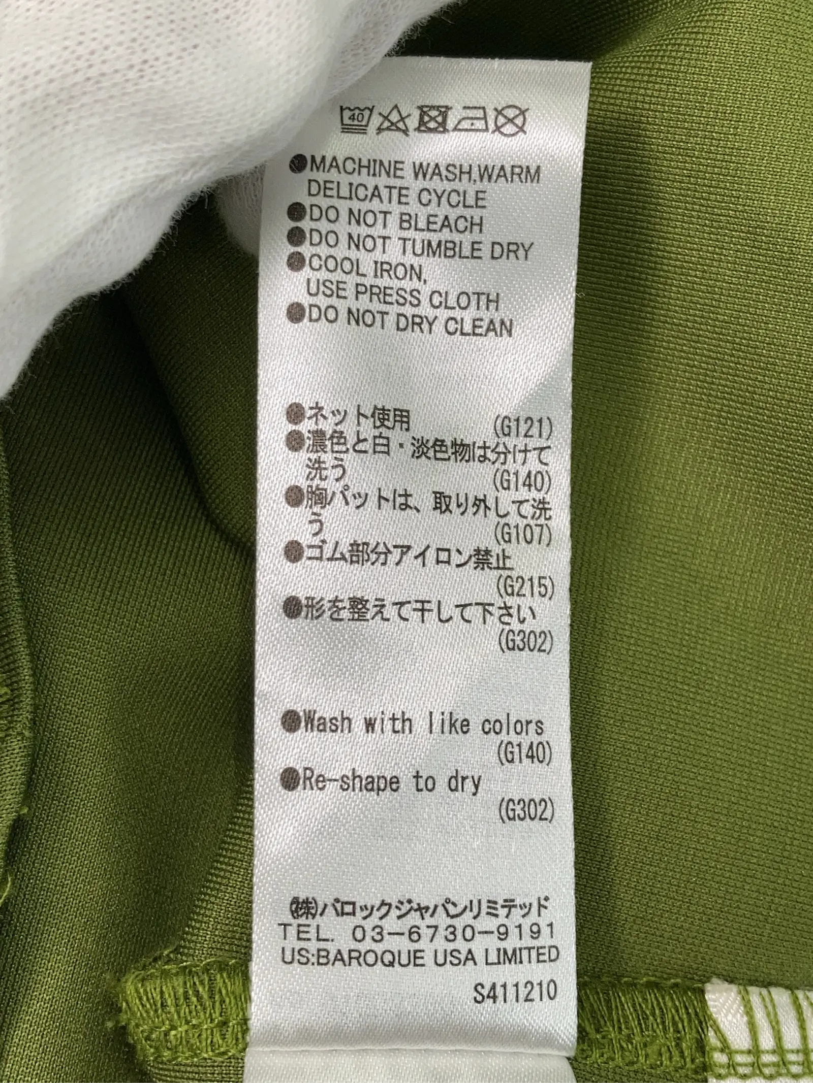 https://r2-worker.digdig.jp/product/1c9284f5-d663-4451-bbea-0b4c3c0d41ec/ca35cfc7-0891-4ed9-800f-8fec31d0974d