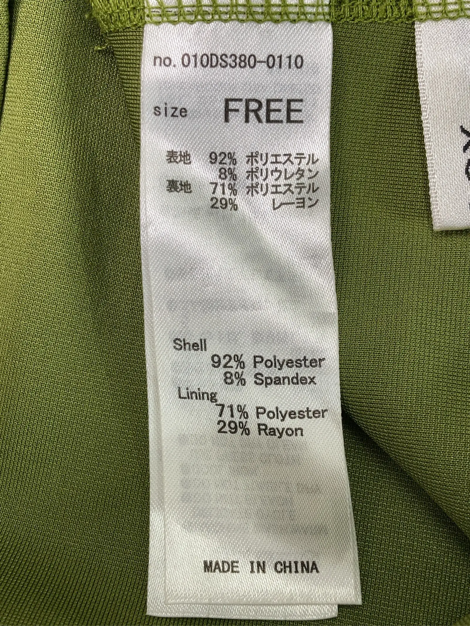 https://r2-worker.digdig.jp/product/1c9284f5-d663-4451-bbea-0b4c3c0d41ec/f7b8aa70-100c-47ea-9ea6-8091c7c8a48f