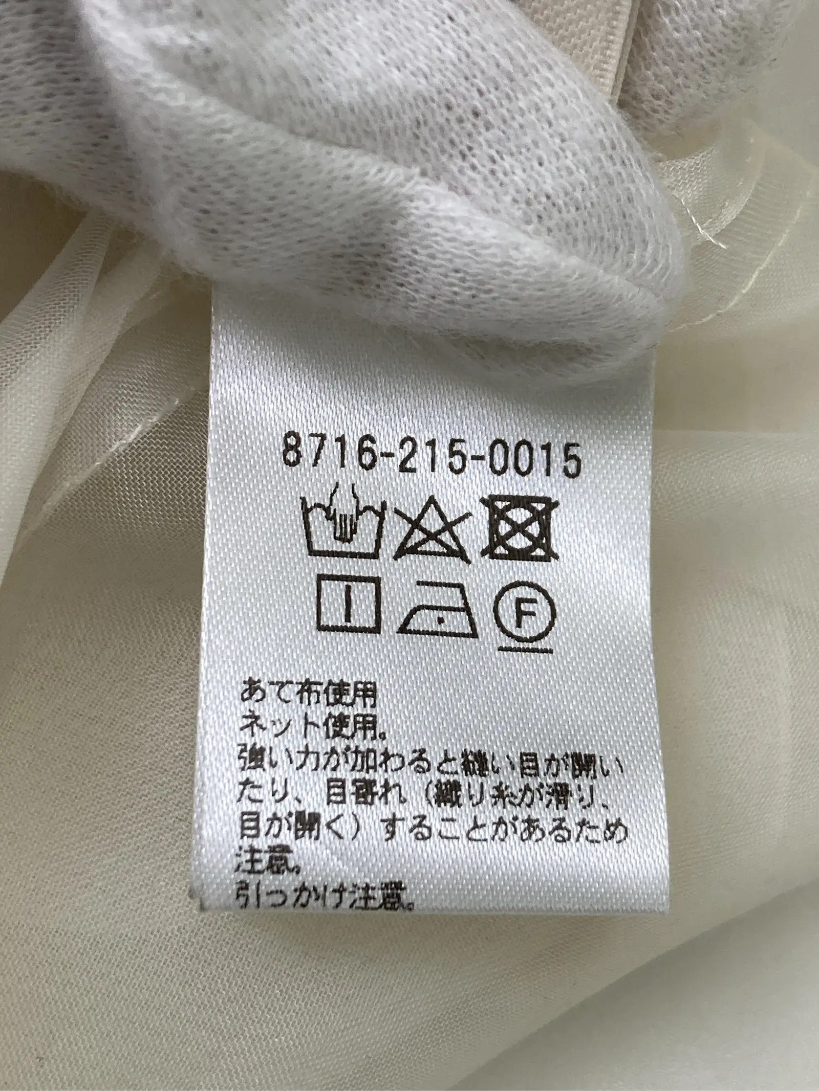 https://r2-worker.digdig.jp/product/1c9dd6c7-50f6-41e2-a701-9cc77edb2443/2c577141-f43d-4ee6-bbdb-02507135462e