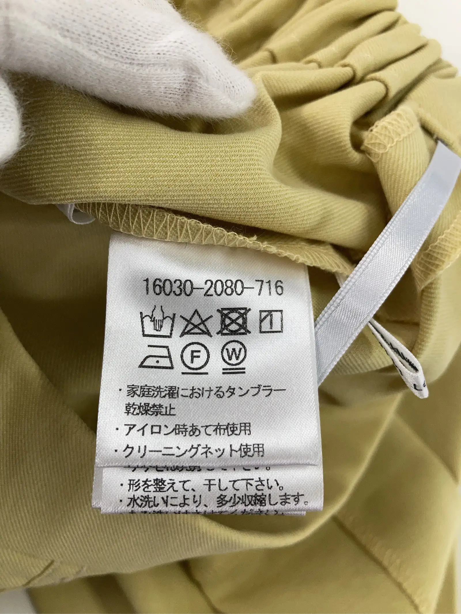 https://r2-worker.digdig.jp/product/1ca8c6f0-d458-4c0f-b018-6815e7c5b403/0a547f0d-6547-48fc-a70a-a4657787b1f0