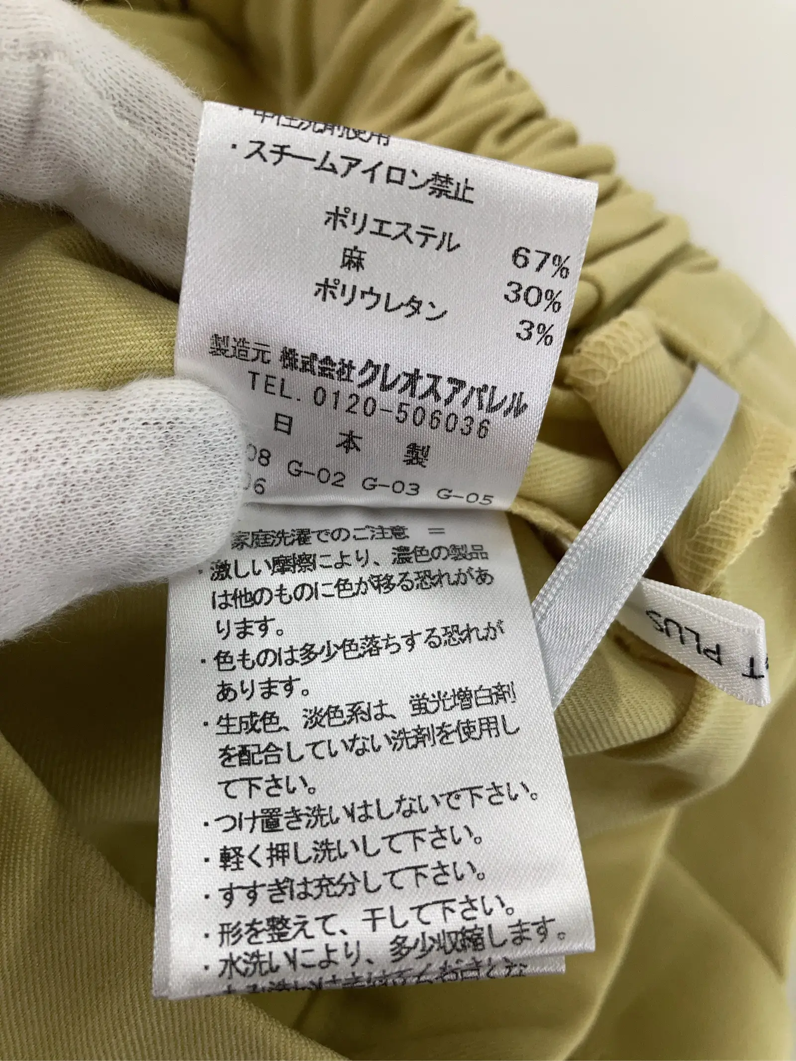 https://r2-worker.digdig.jp/product/1ca8c6f0-d458-4c0f-b018-6815e7c5b403/faab1bea-3e2d-4537-bc95-eedf1c93c572