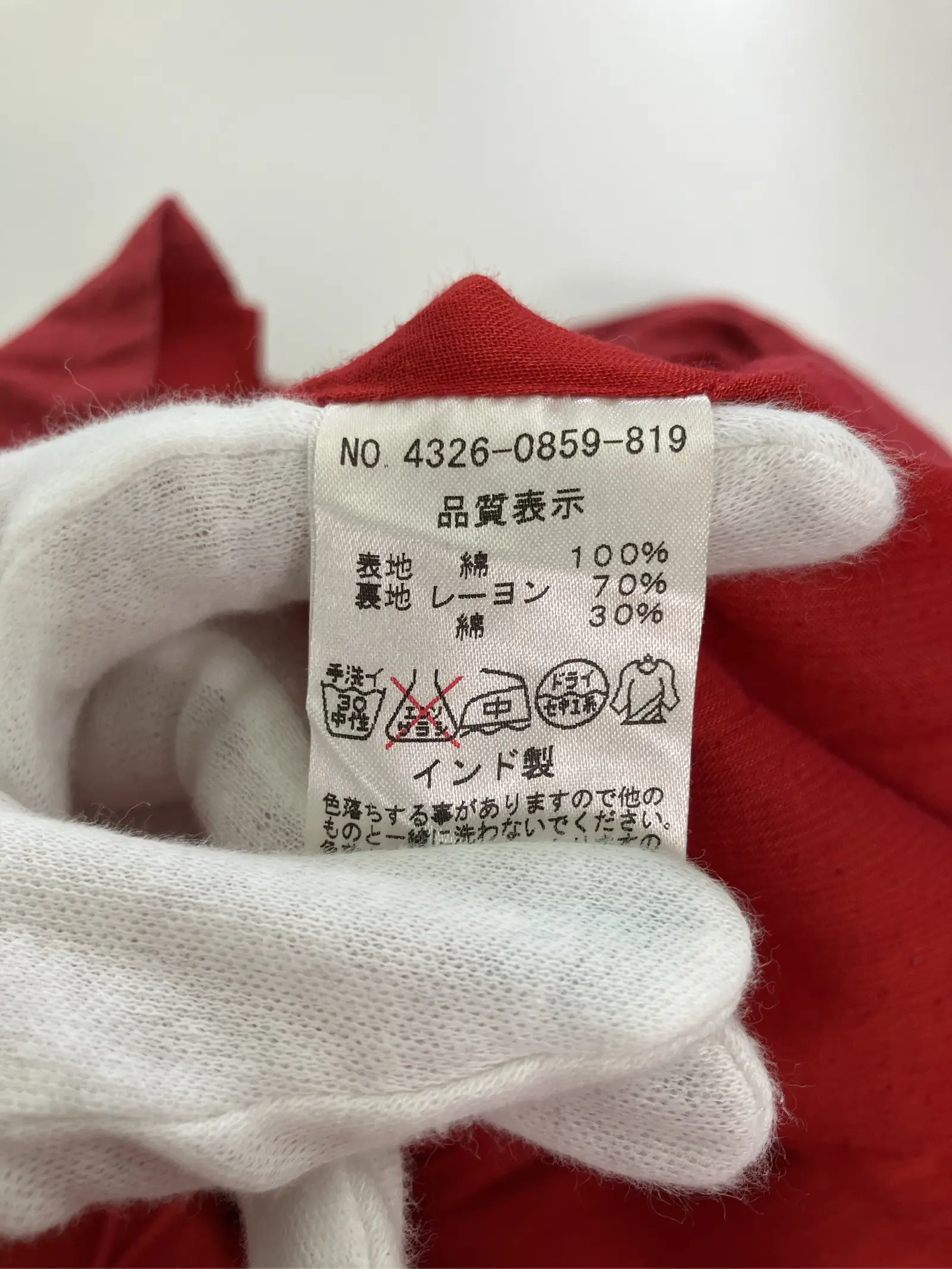 https://r2-worker.digdig.jp/product/1ca9422f-0569-410d-a01a-4ba721f6be51/3cc69a82-01d2-4474-b60a-4ec579152c4b