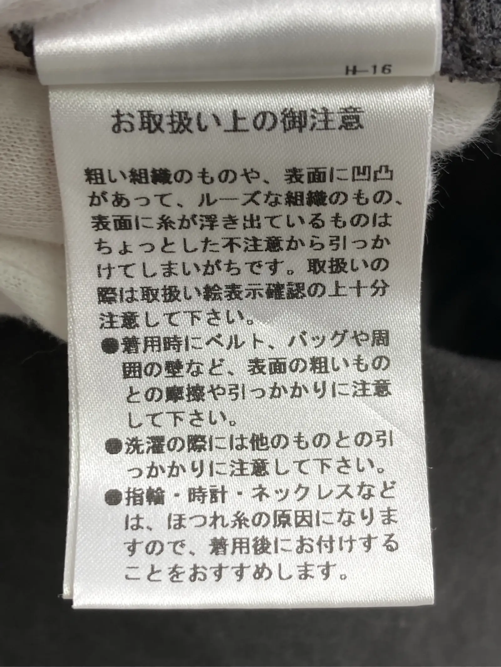 https://r2-worker.digdig.jp/product/1ca9e027-a502-4257-b7c5-f57f209f1cfe/212522ab-c92d-4d47-a443-5371b28699fc