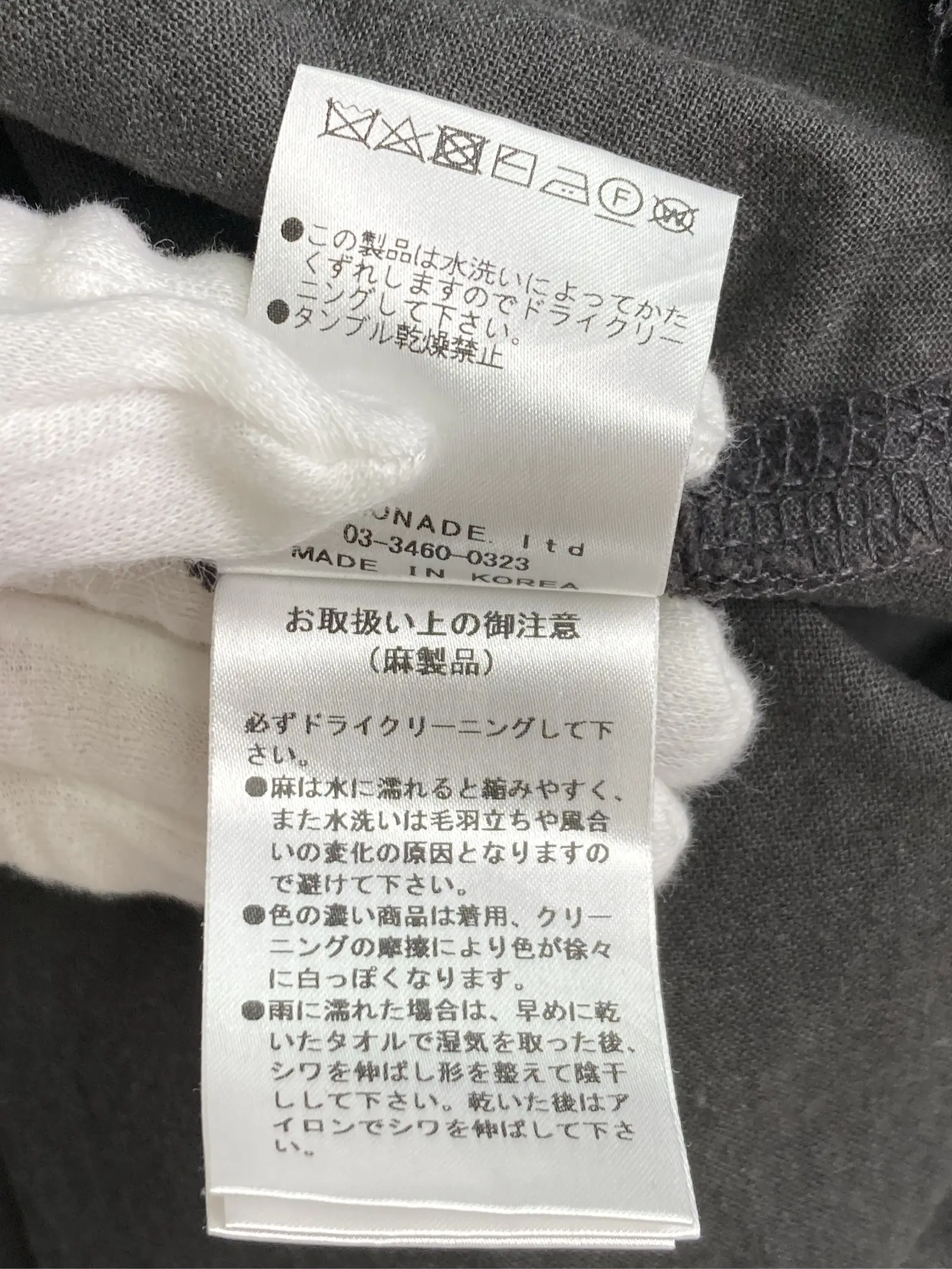 https://r2-worker.digdig.jp/product/1ca9e027-a502-4257-b7c5-f57f209f1cfe/3a27e3ae-81f3-44fb-94bf-93cf7df92ee0