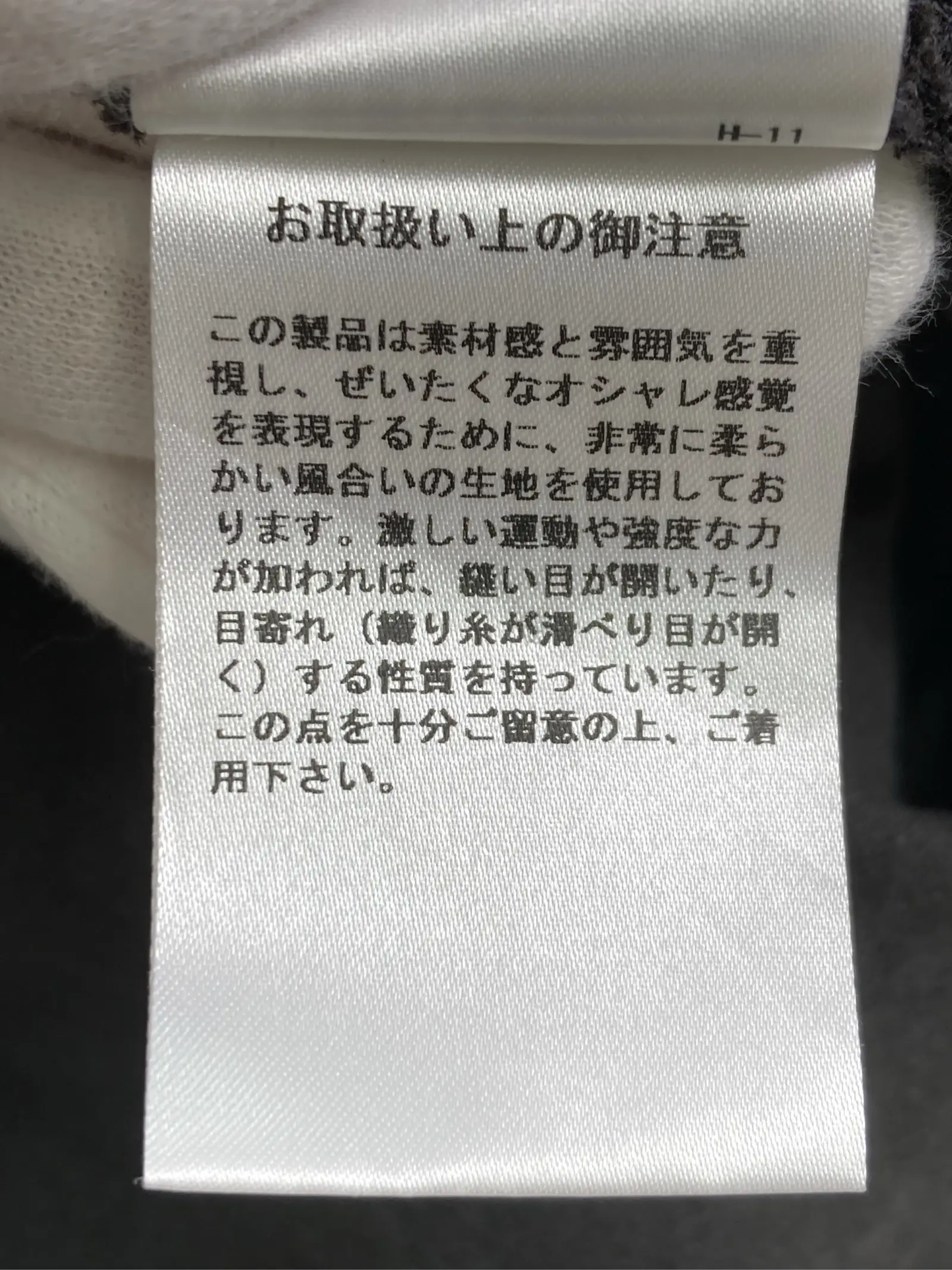 https://r2-worker.digdig.jp/product/1ca9e027-a502-4257-b7c5-f57f209f1cfe/a2b832f8-e96c-425e-a7d8-d14472a2f494