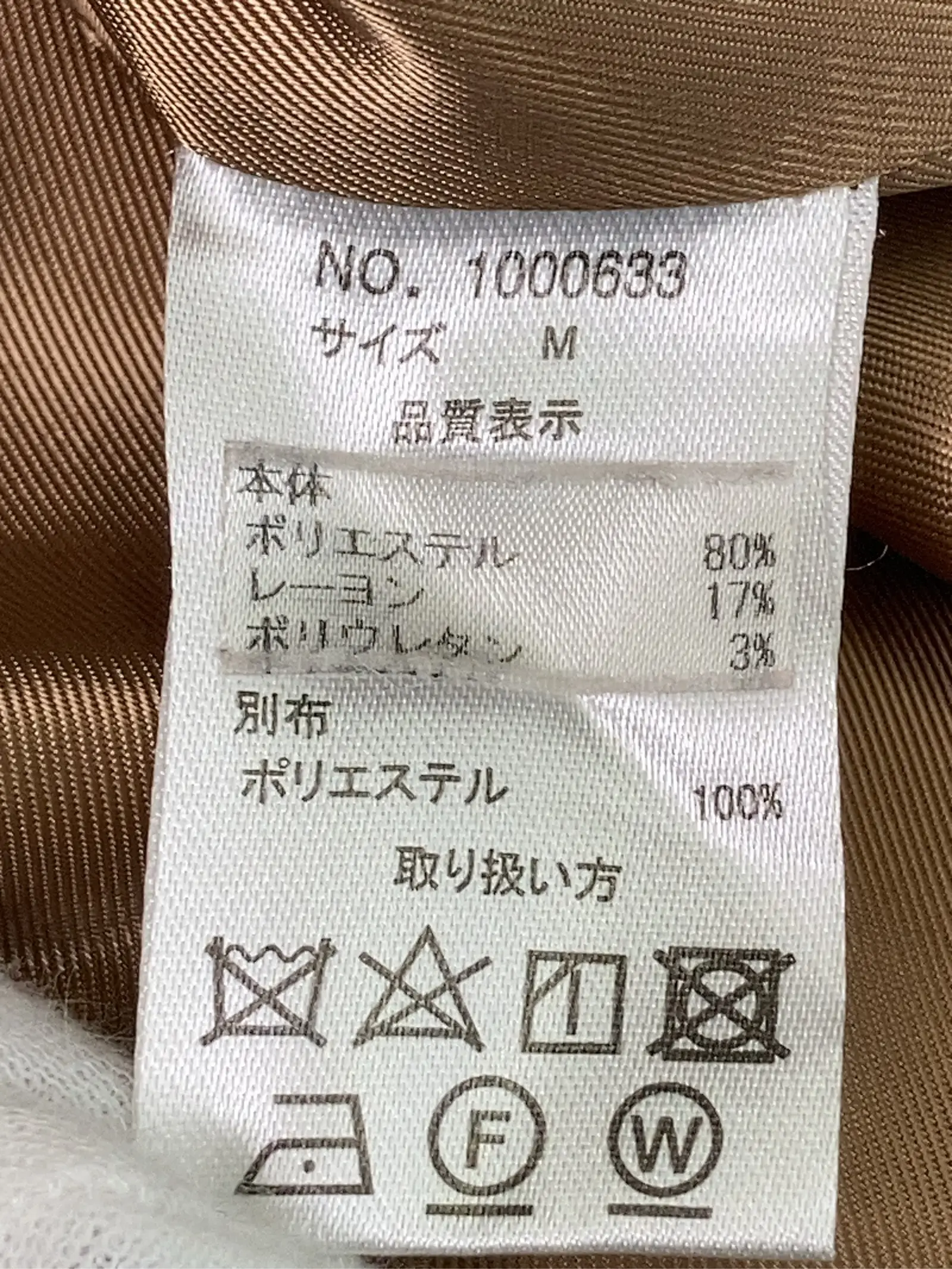 https://r2-worker.digdig.jp/product/1caa8861-2e44-4e90-99eb-a3e7b63ebfce/f37a1aba-6b11-418e-883c-9494e716511a