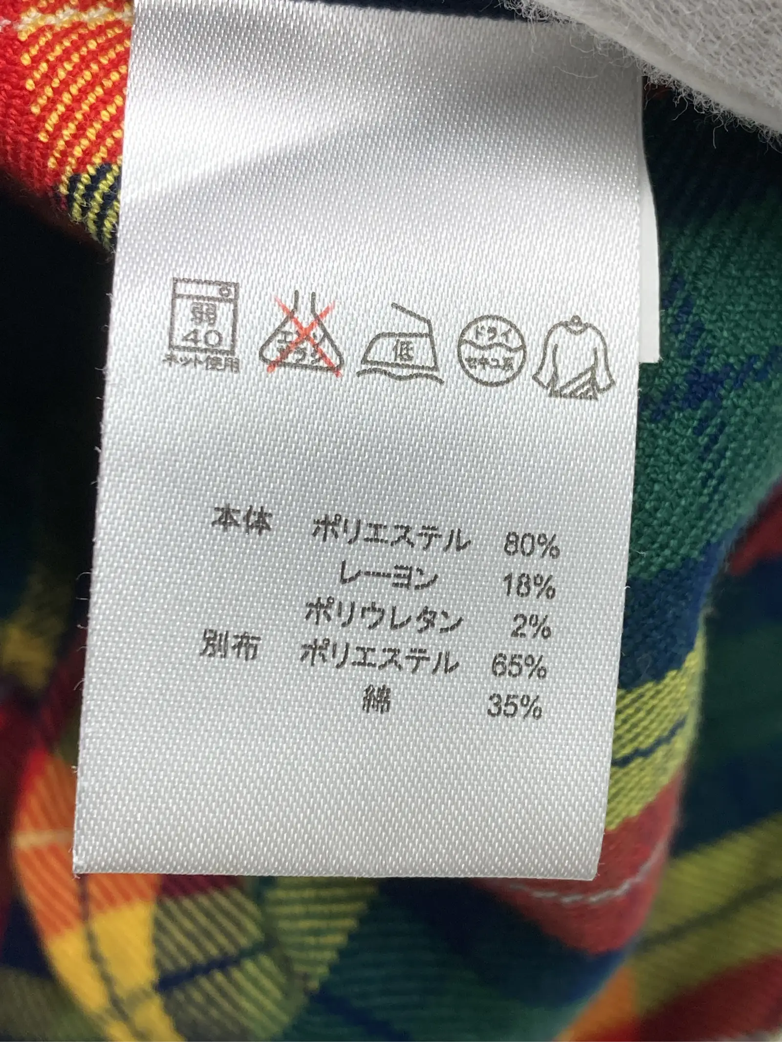 https://r2-worker.digdig.jp/product/1cb0fe54-3b07-48a2-a8ae-bb479138350f/762678dc-c550-4536-ac7a-7eaf6e1e95ef