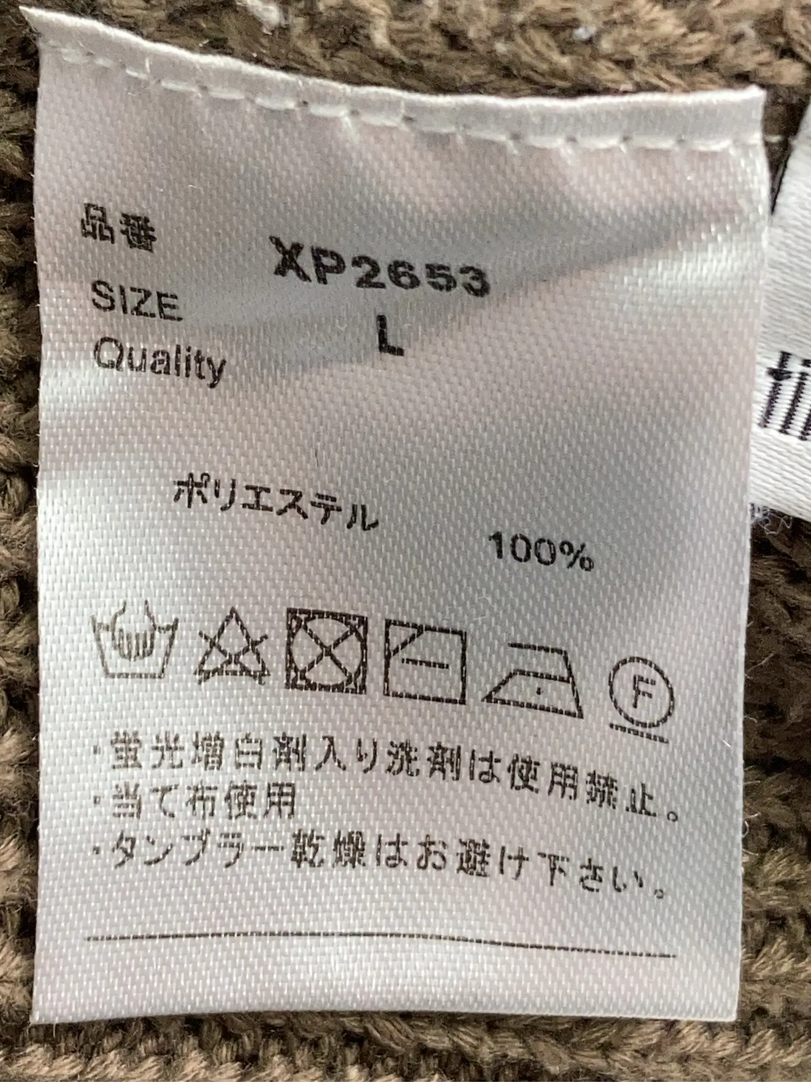 https://r2-worker.digdig.jp/product/1cb49771-cf38-4ec8-9a55-e2995a0edf96/fe35fda7-9d4b-460b-bd0d-c1ea68267e80
