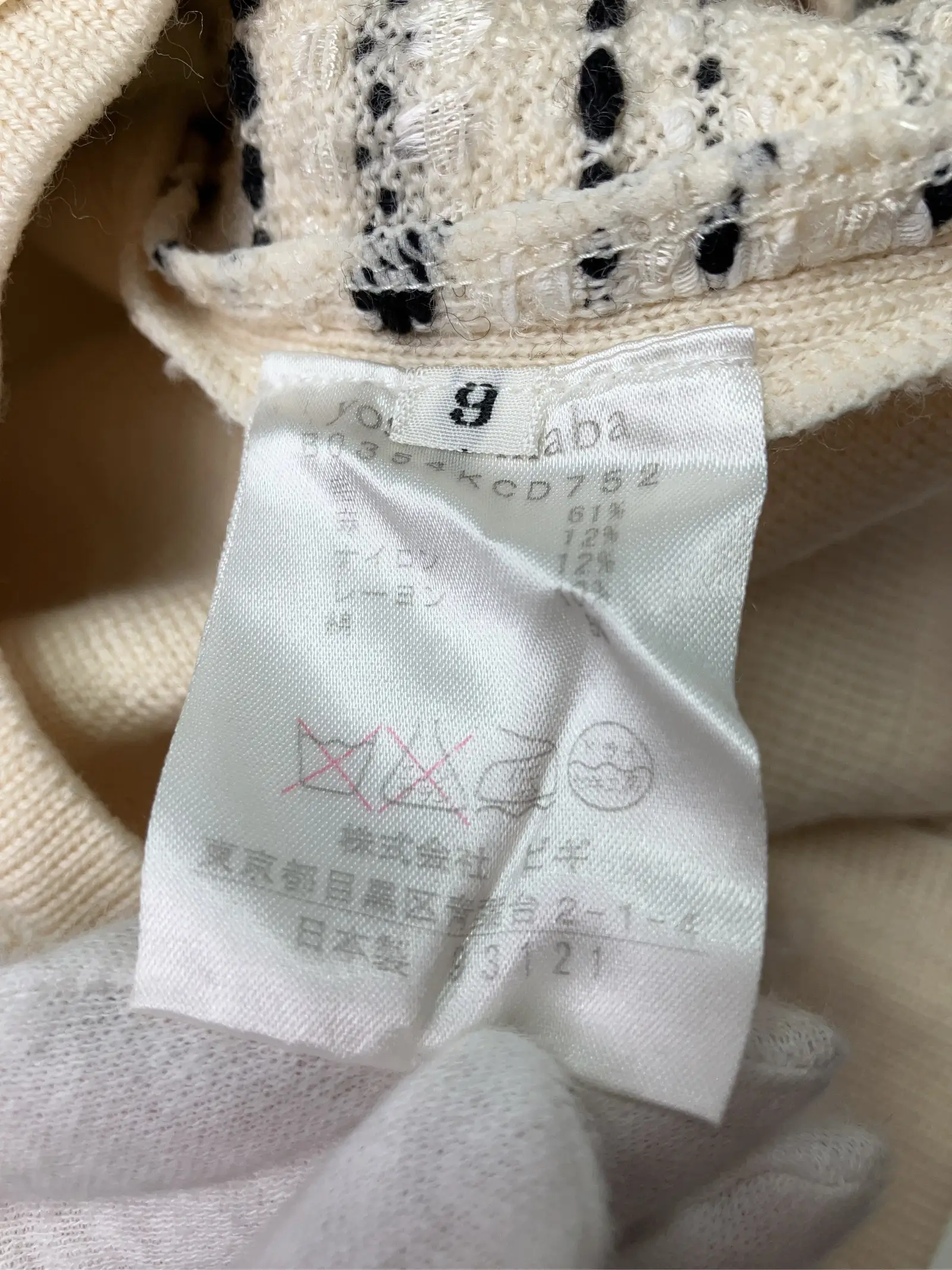 https://r2-worker.digdig.jp/product/1cb4f2d3-f10a-4b78-9355-a3dac6da0a20/cce1541d-3571-4726-bfef-3f6b47e77d97