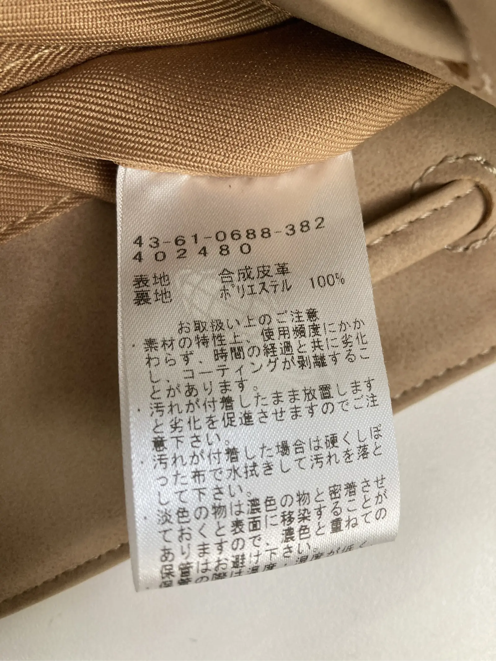 https://r2-worker.digdig.jp/product/1cb9b11a-867e-41bc-af41-53722fd3251b/46717a47-968b-43fb-8be1-29b18bfb29e0